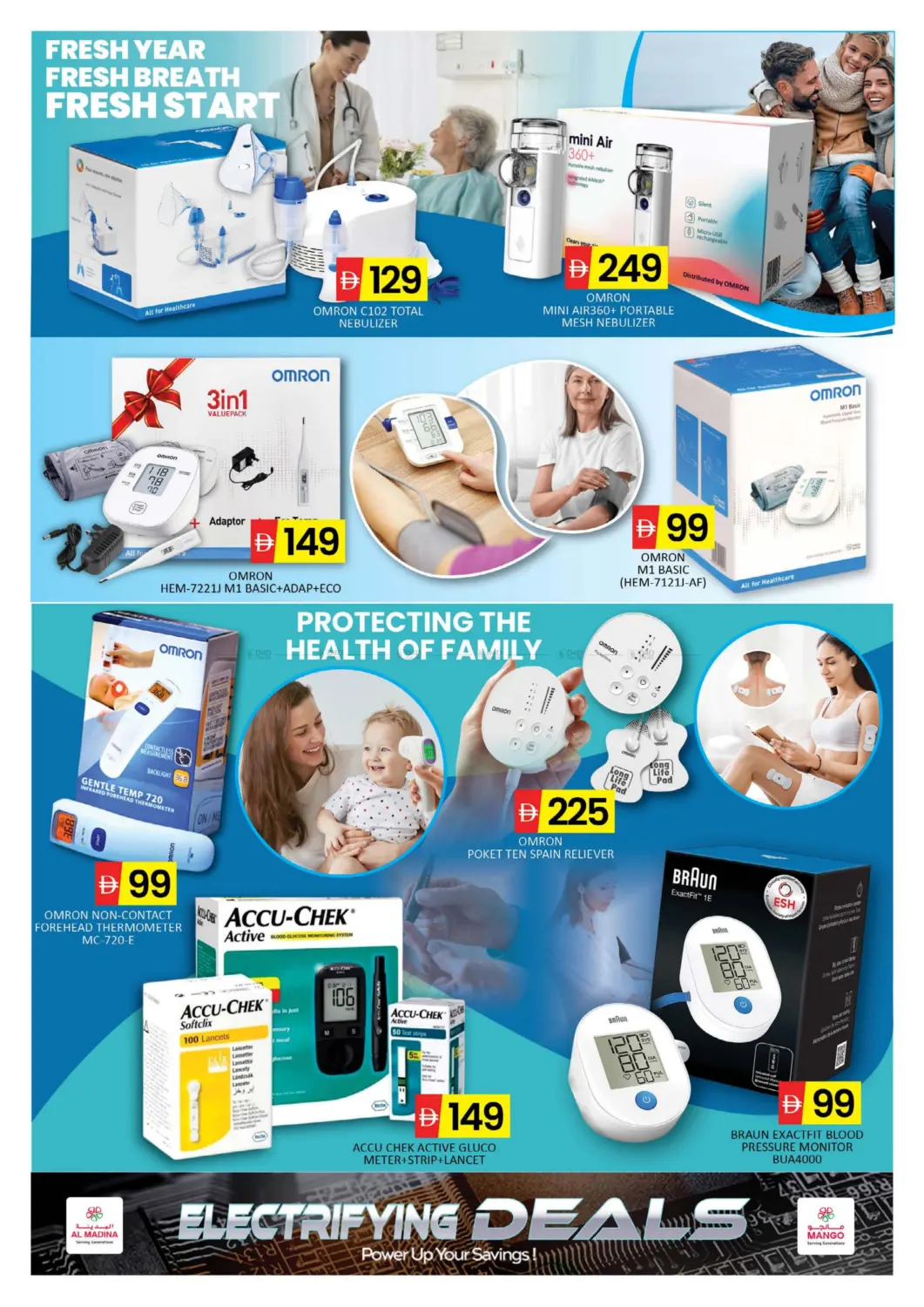 صفحة رقم 18 من عروض الإلكترونيات في أزهر المدينة هايبرماركت