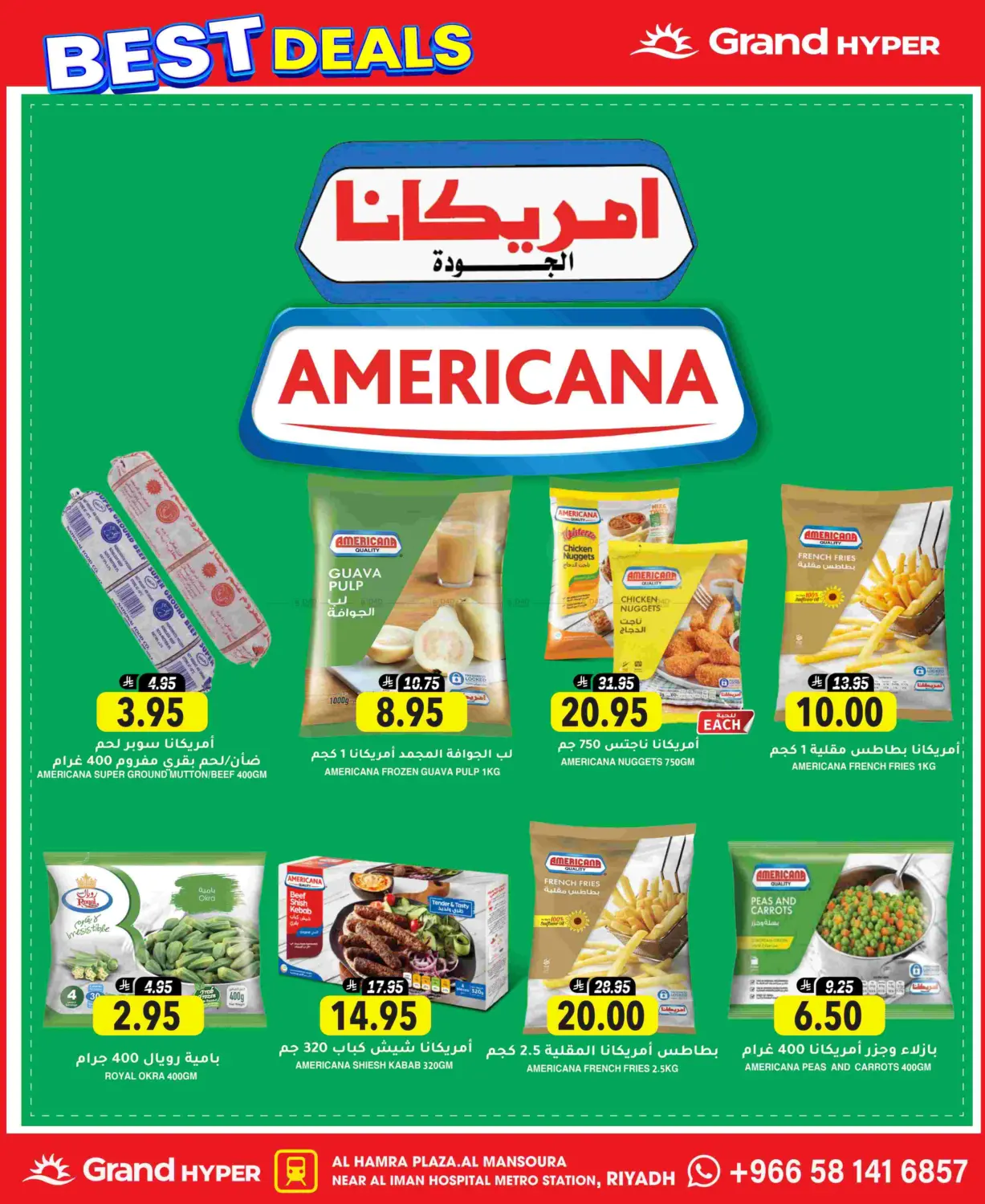 صفحة رقم 10 من Best Deals في جراند هايبر