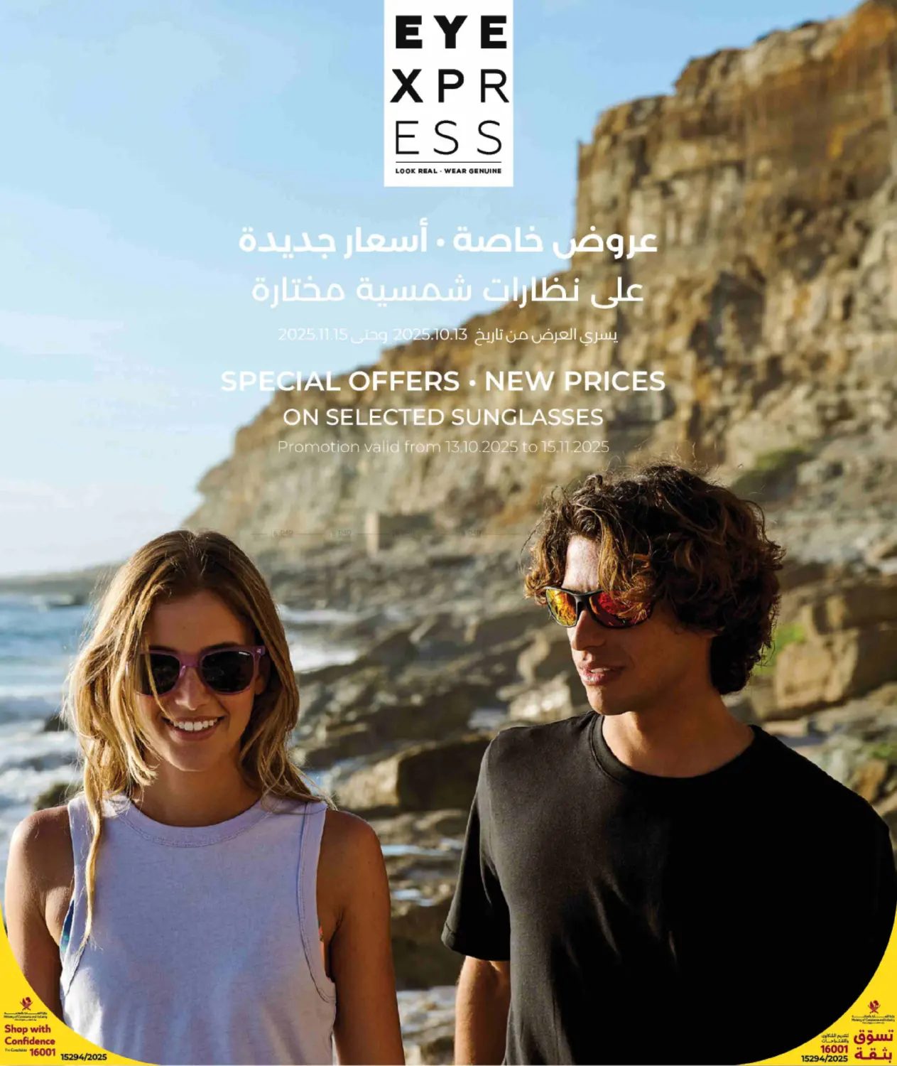 صفحة رقم 22 من Lulu Style & Beauty في لولو هايبرماركت