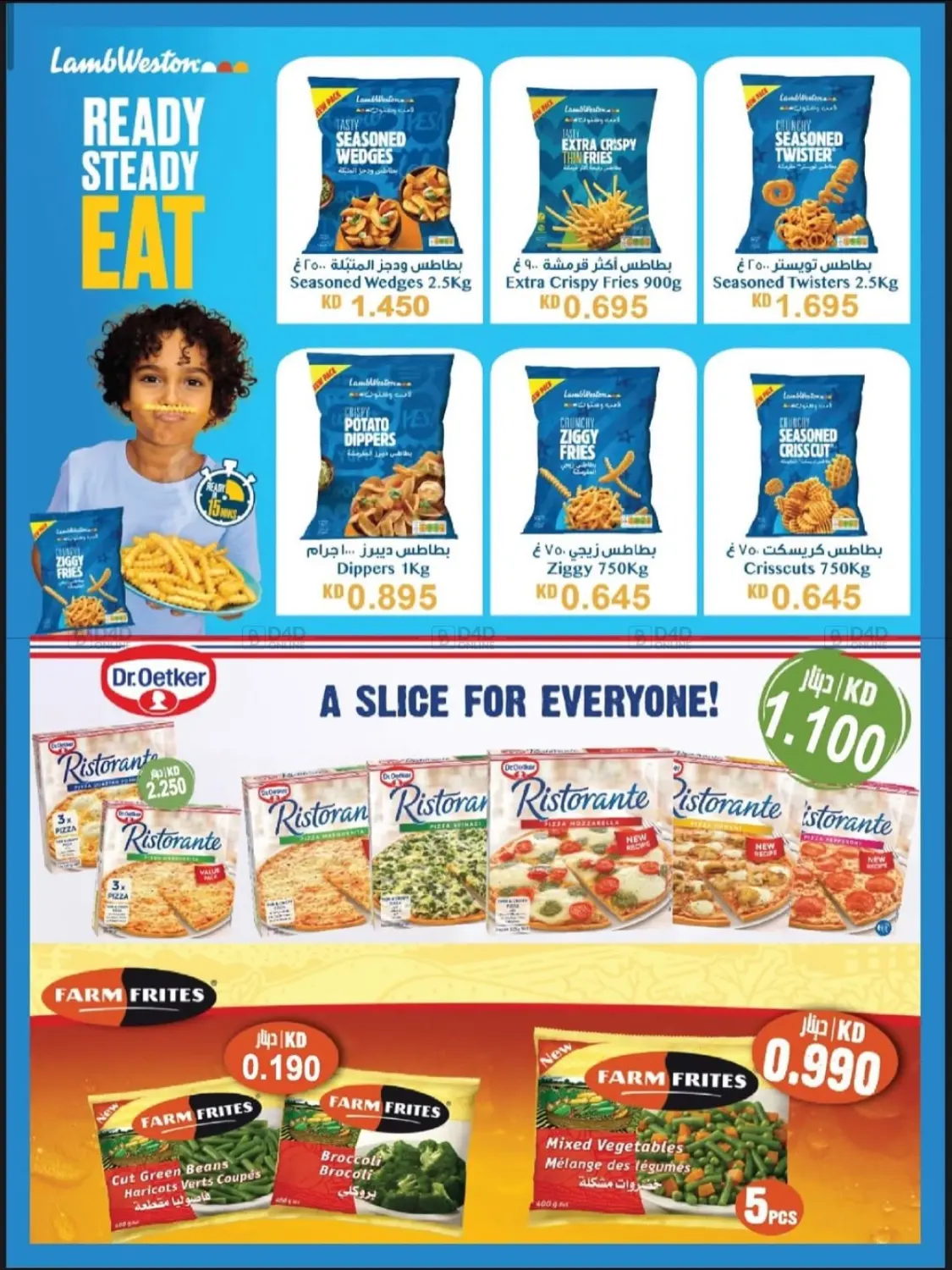 صفحة رقم 19 من Special Offer في جمعية العقيلة التعاونية