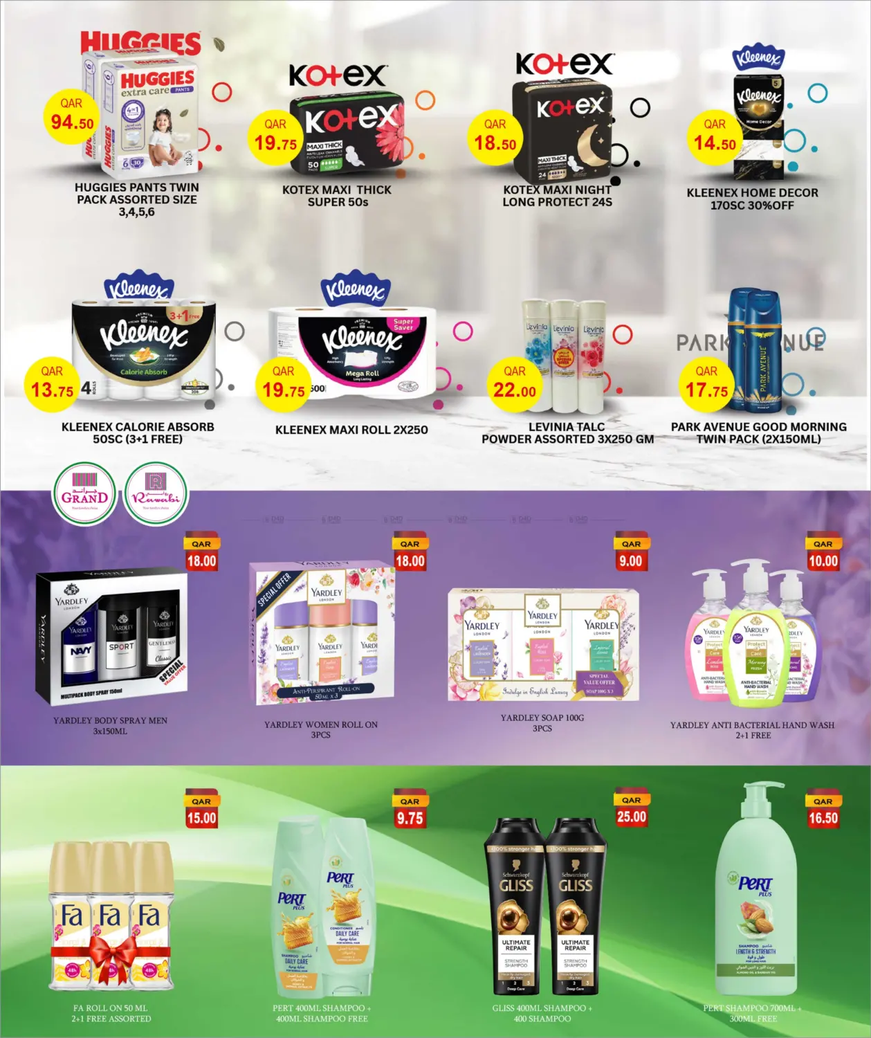 صفحة رقم 20 من Seasons Savers في روابي هايبرماركت