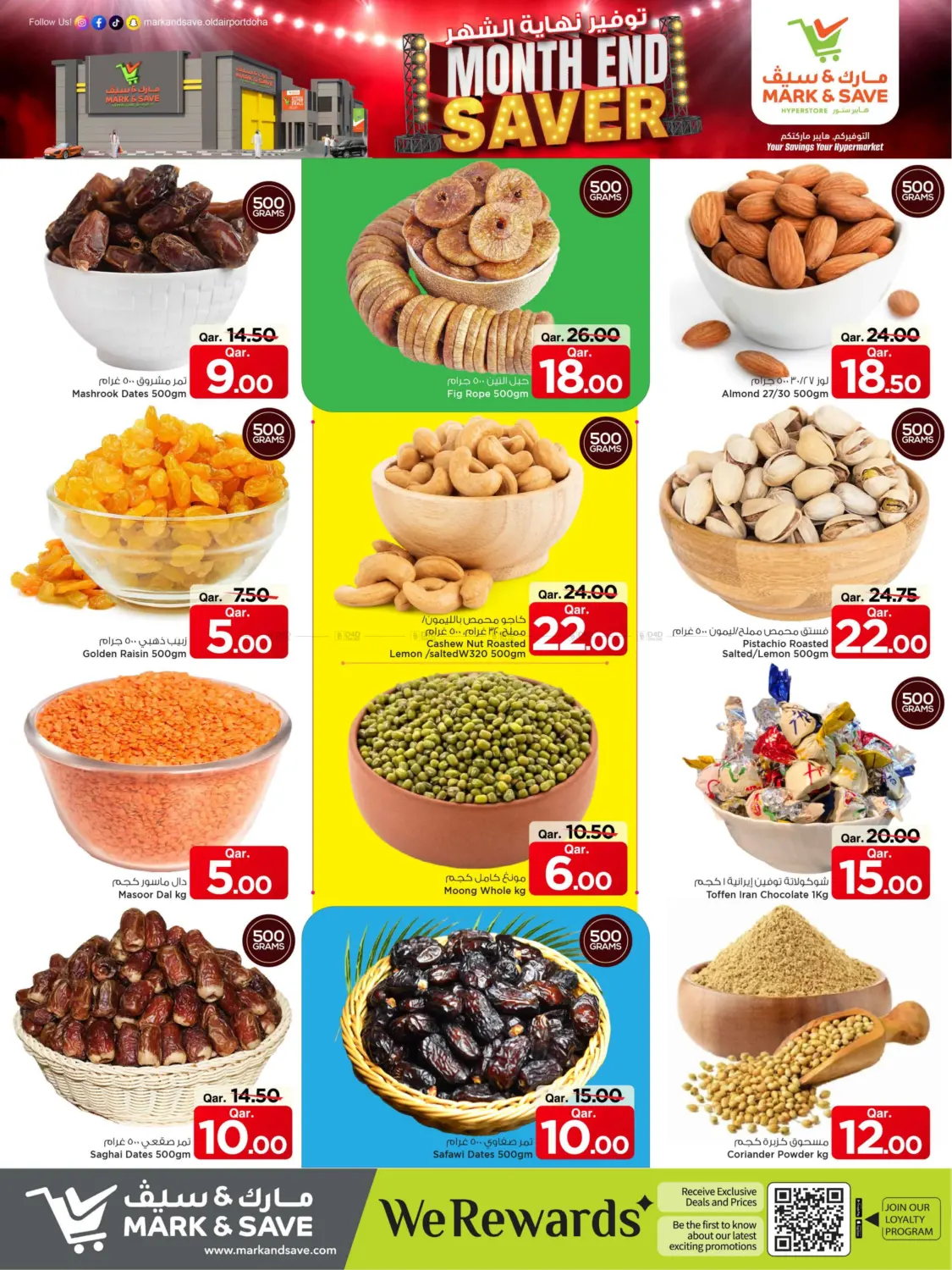 صفحة رقم 6 من Month End Saver في مارك & سيف