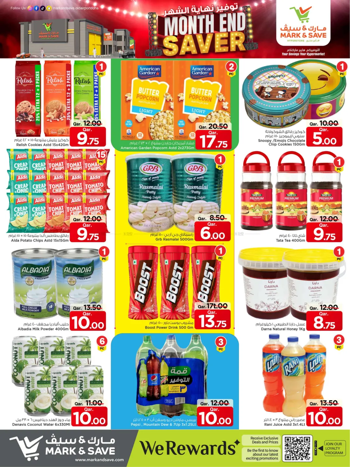 صفحة رقم 8 من Month End Saver في مارك & سيف