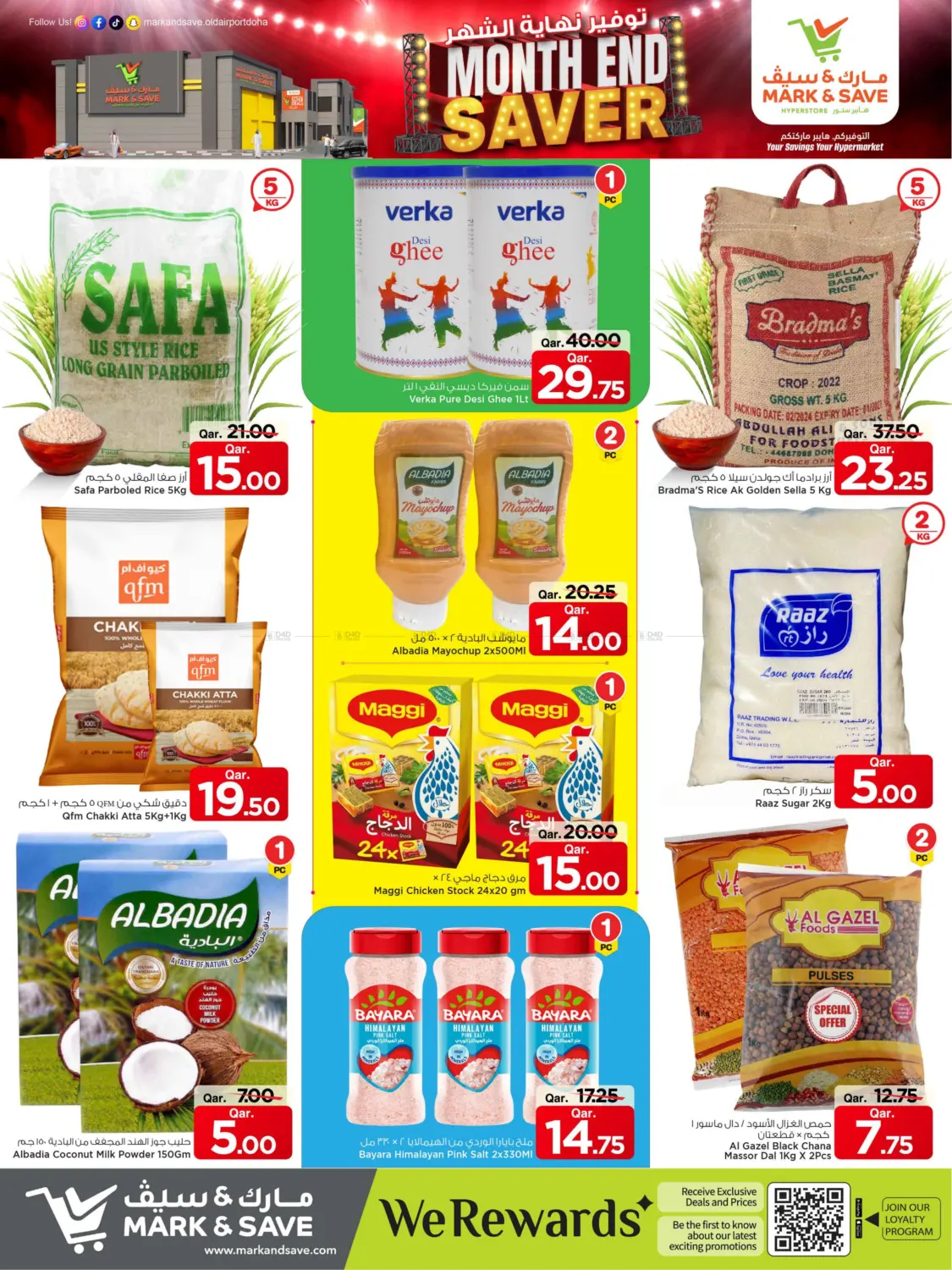 صفحة رقم 9 من Month End Saver في مارك & سيف