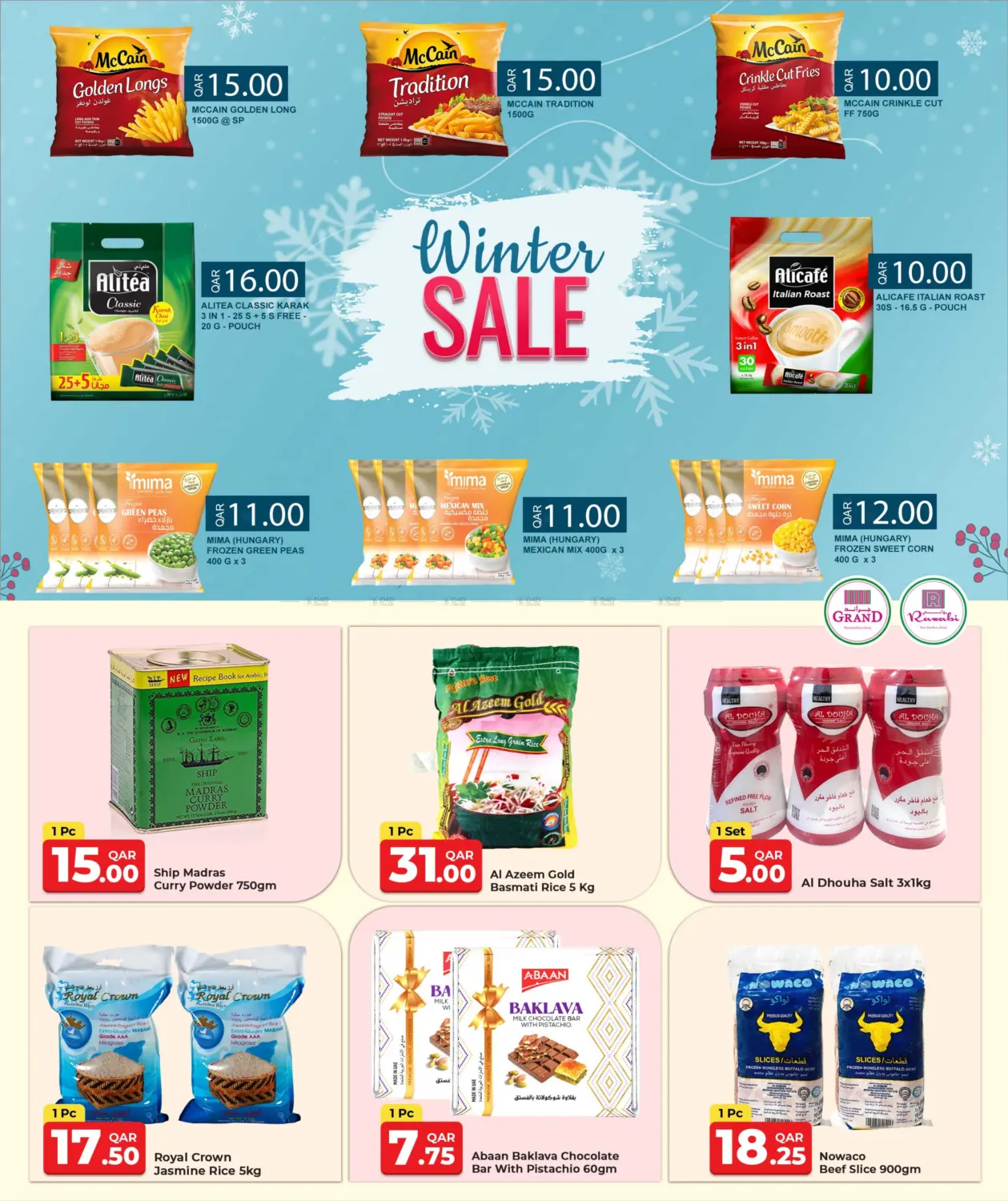 صفحة رقم 7 من Seasons Savers في روابي هايبرماركت