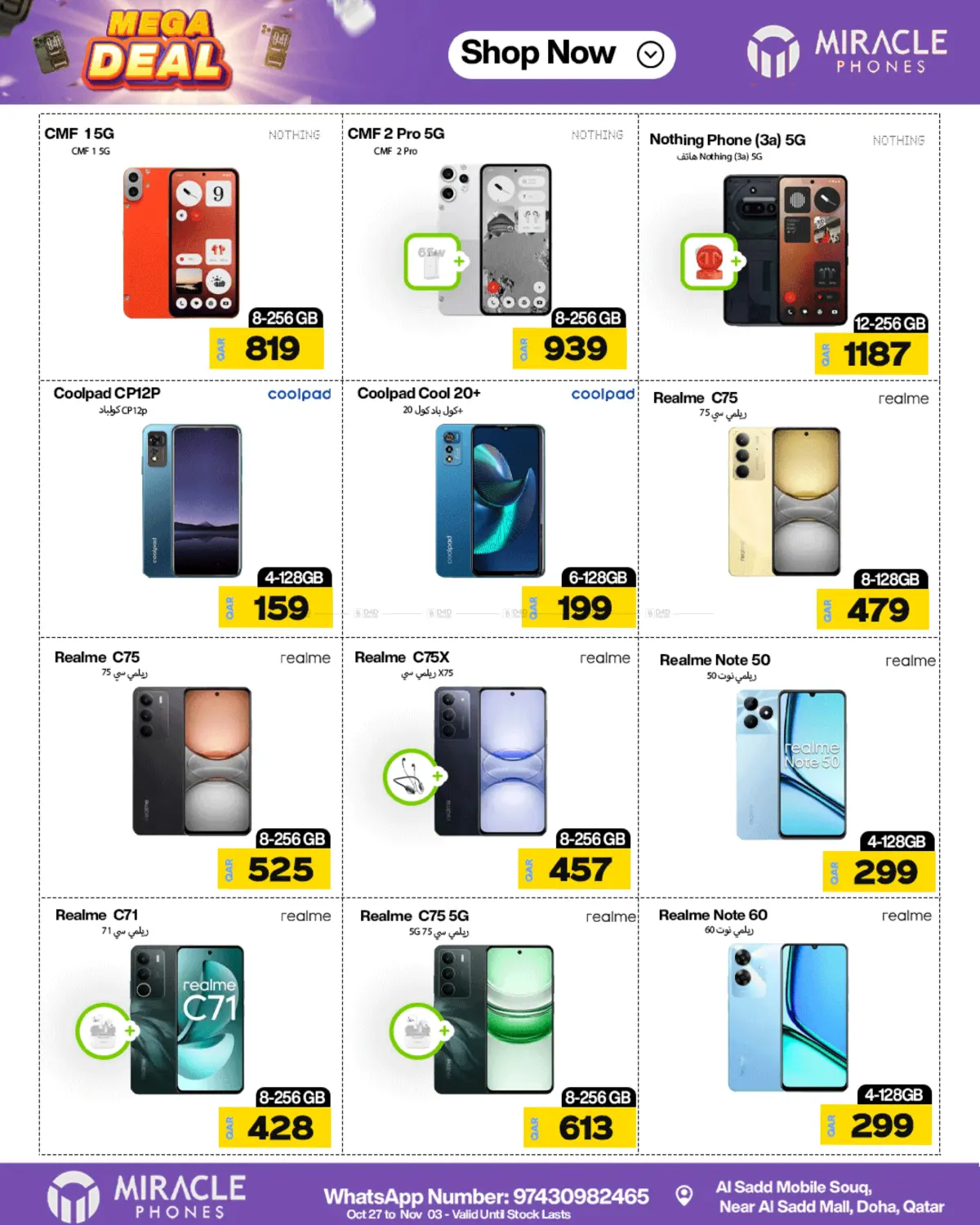 صفحة رقم 22 من Mega Deal في ميراكل للهواتف