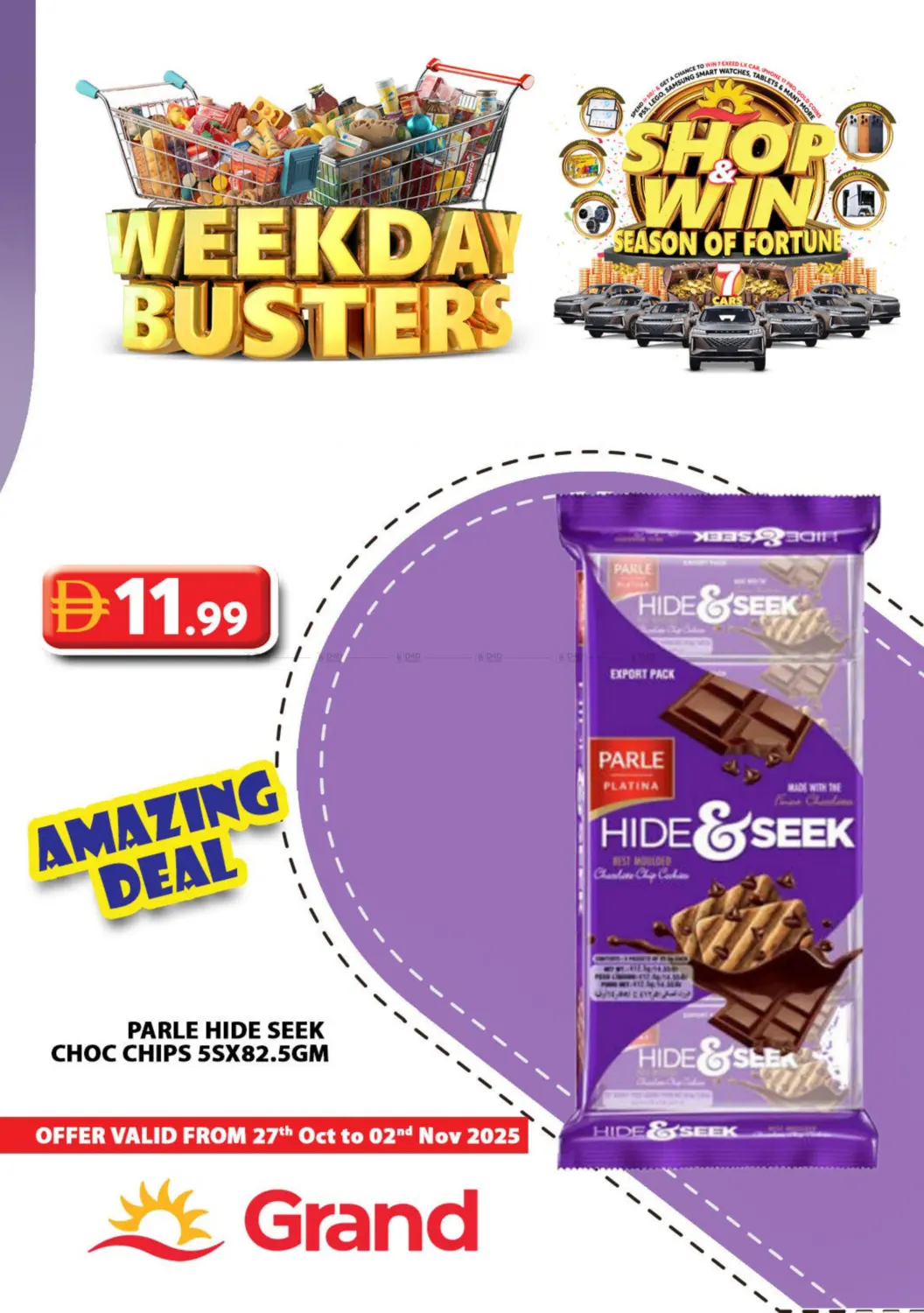 صفحة رقم 5 من Weekend Busters في جراند هايبر ماركت