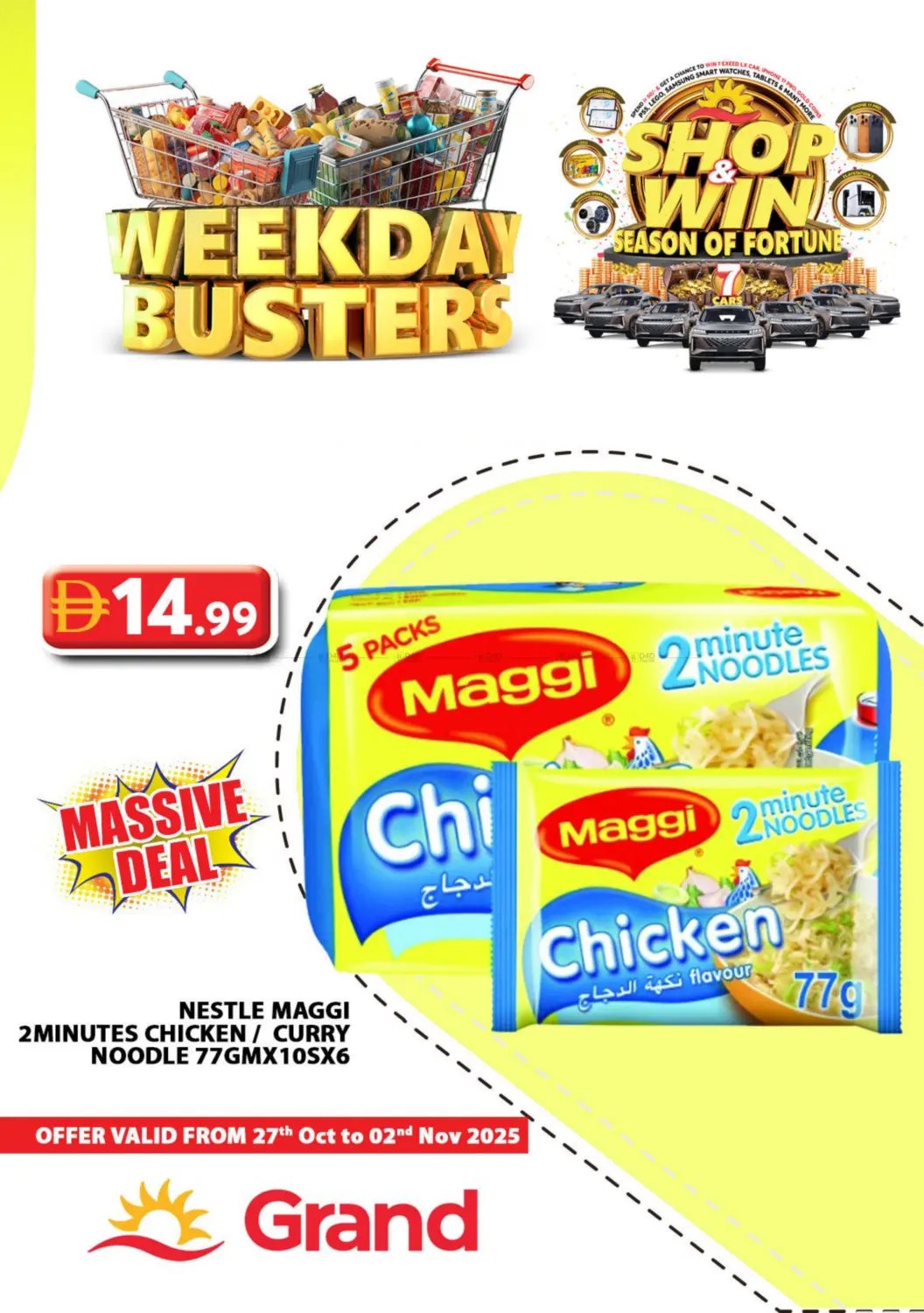 صفحة رقم 8 من Weekend Busters في جراند هايبر ماركت