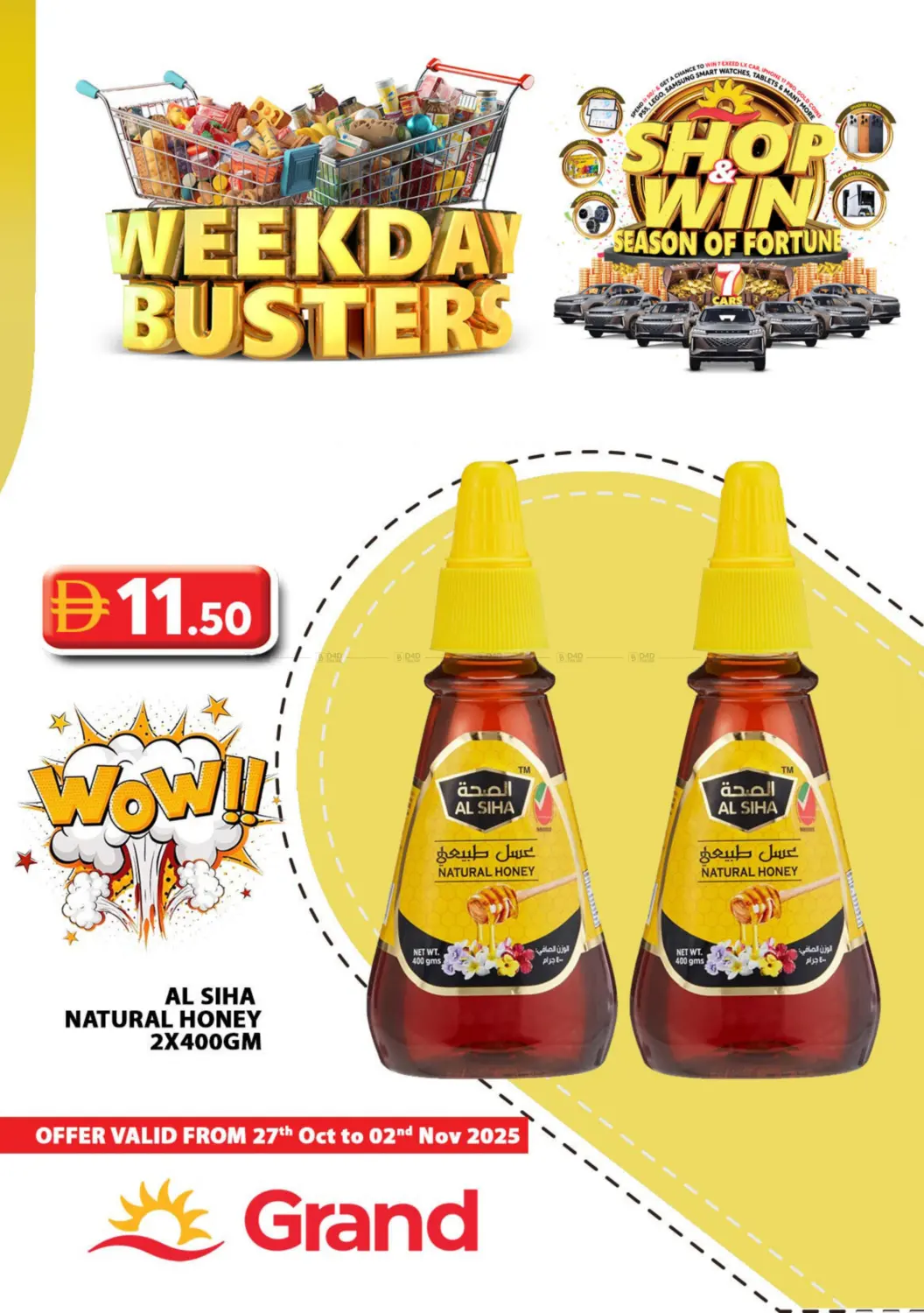 صفحة رقم 11 من Weekend Busters في جراند هايبر ماركت