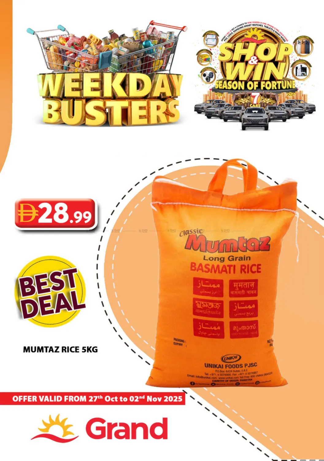 صفحة رقم 14 من Weekend Busters في جراند هايبر ماركت