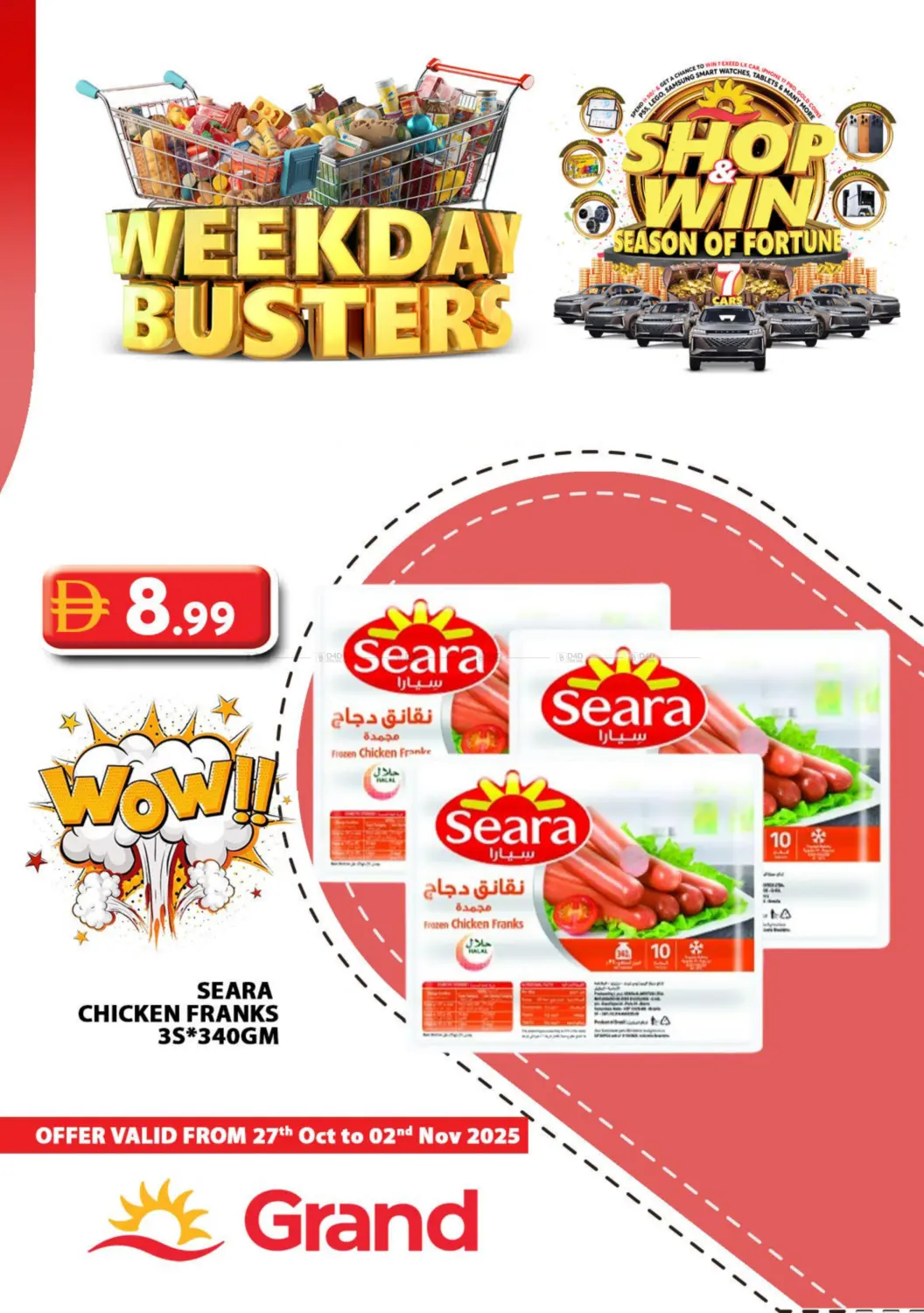 صفحة رقم 20 من Weekend Busters في جراند هايبر ماركت