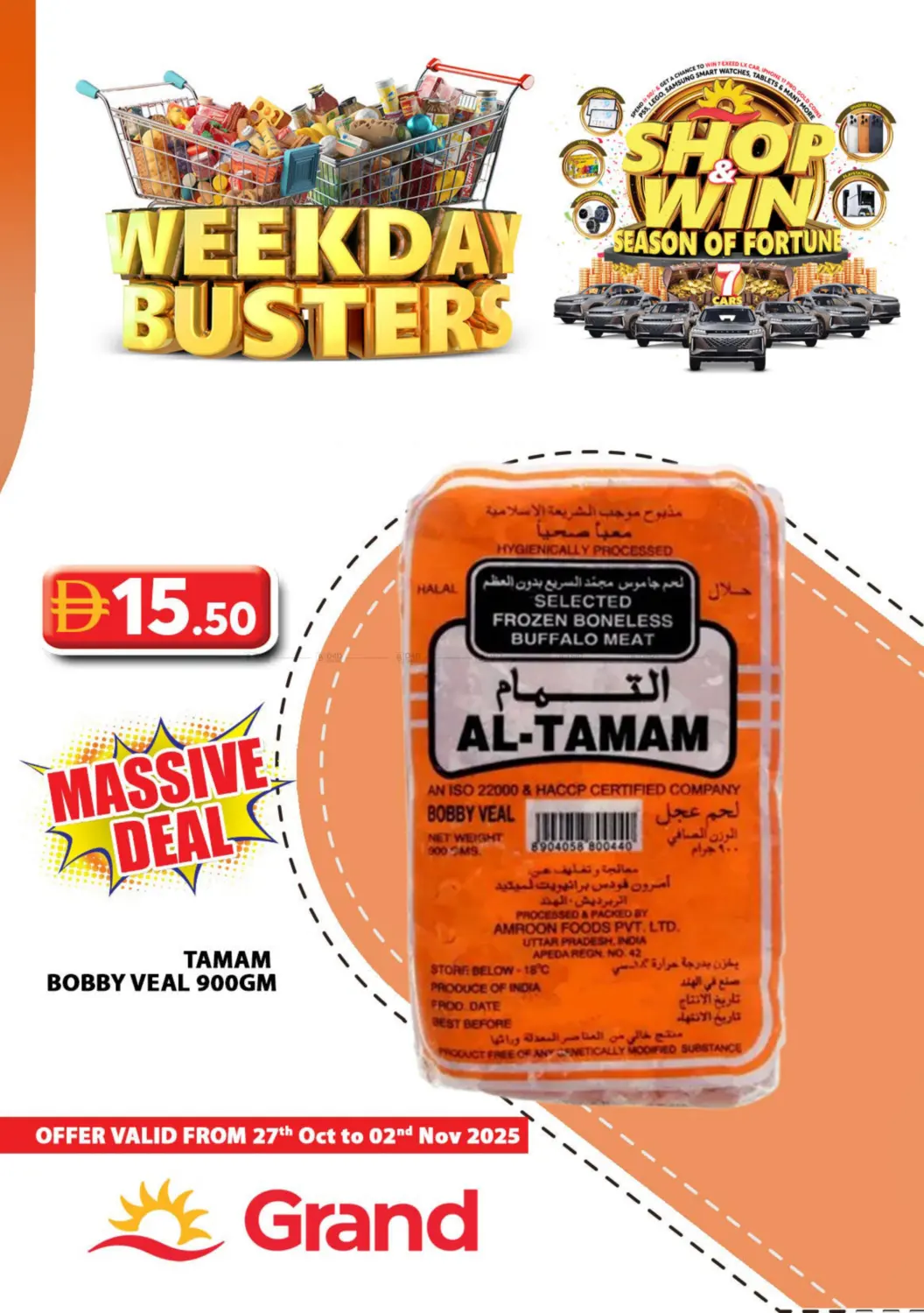 صفحة رقم 21 من Weekend Busters في جراند هايبر ماركت