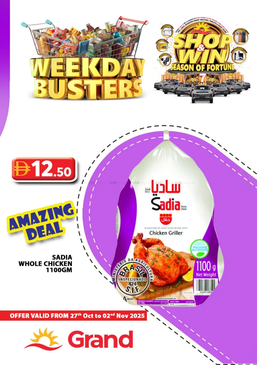 صفحة رقم 19 من Weekend Busters في جراند هايبر ماركت