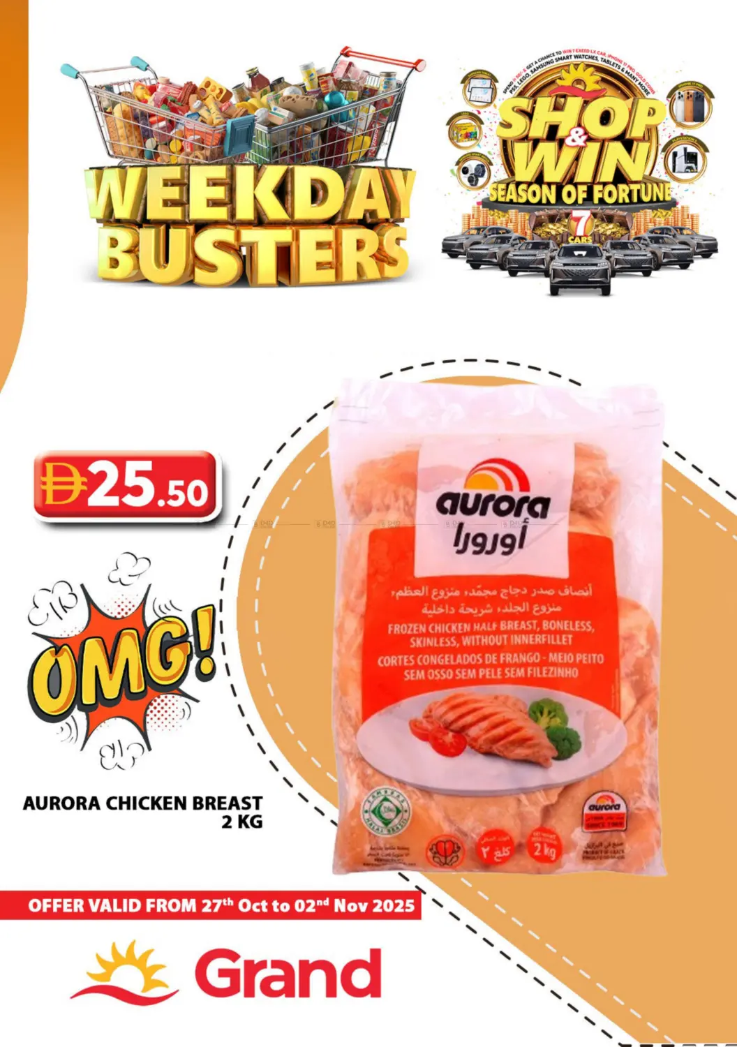 صفحة رقم 22 من Weekend Busters في جراند هايبر ماركت