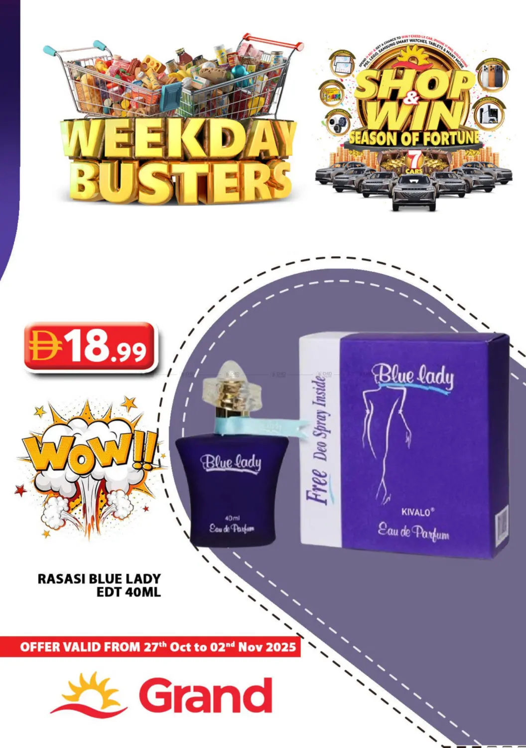 صفحة رقم 25 من Weekend Busters في جراند هايبر ماركت