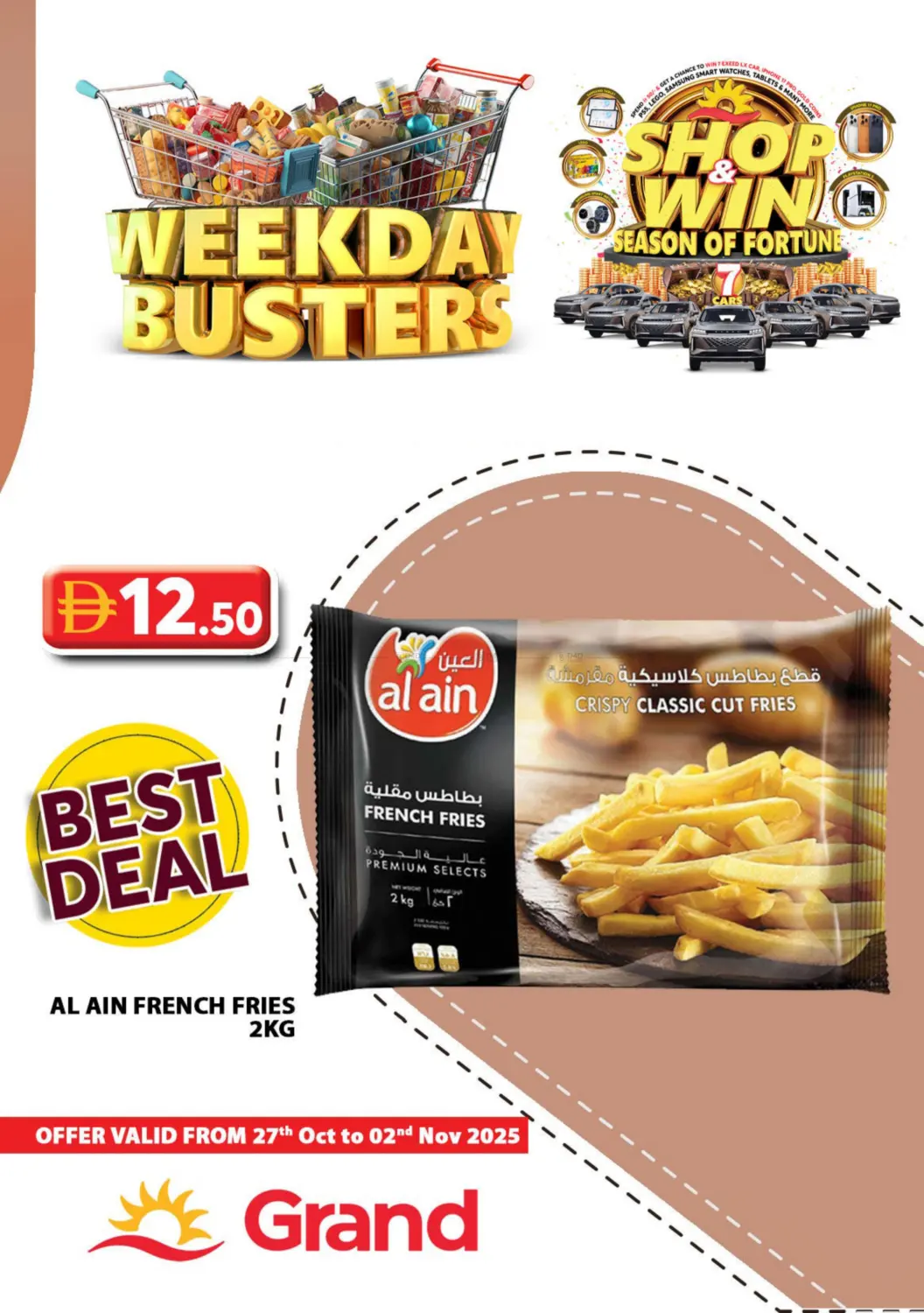 صفحة رقم 23 من Weekend Busters في جراند هايبر ماركت