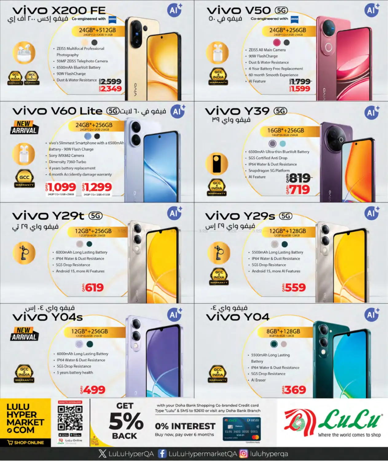 صفحة رقم 6 من Tech Deals في لولو هايبرماركت