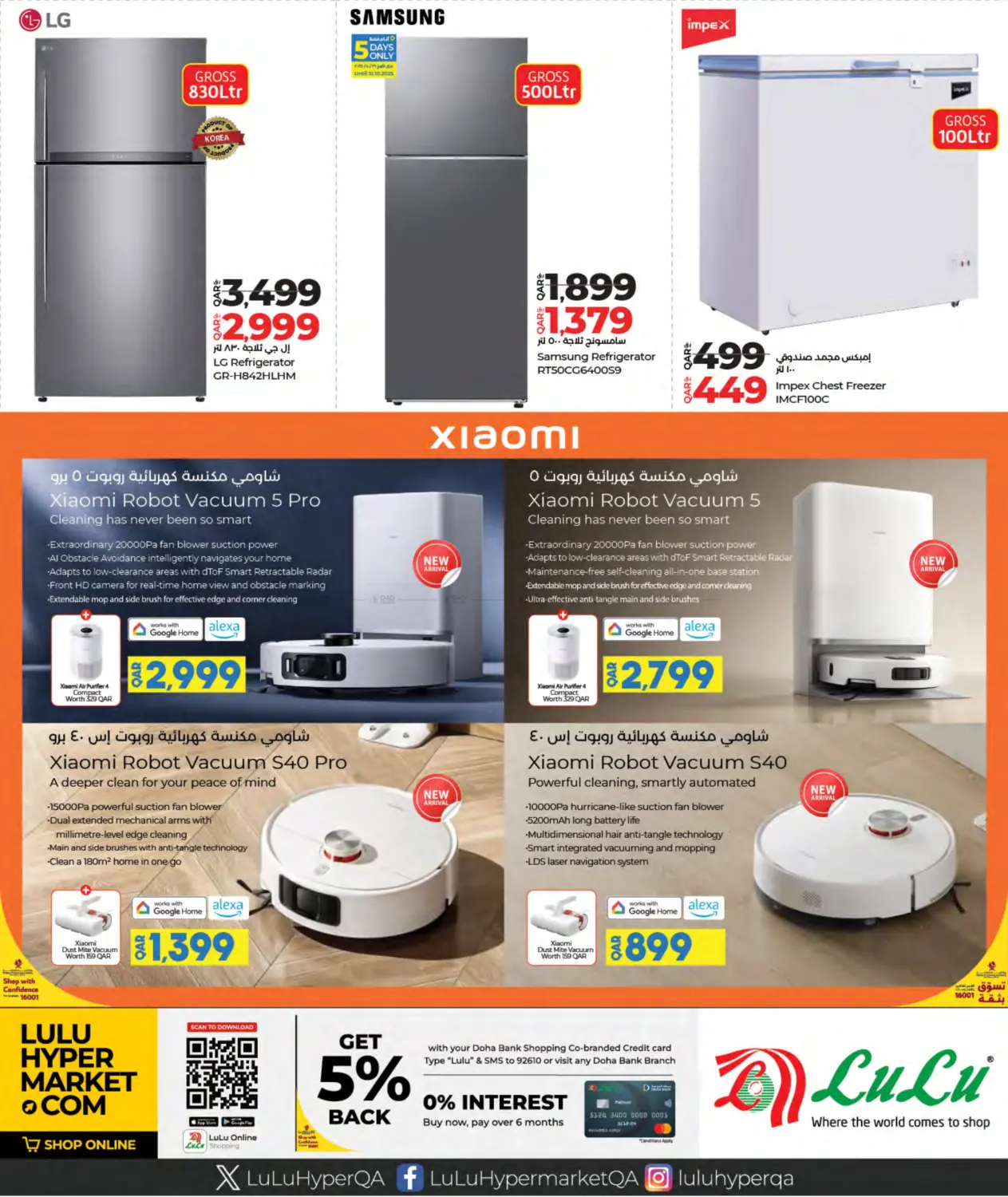 صفحة رقم 41 من Tech Deals في لولو هايبرماركت