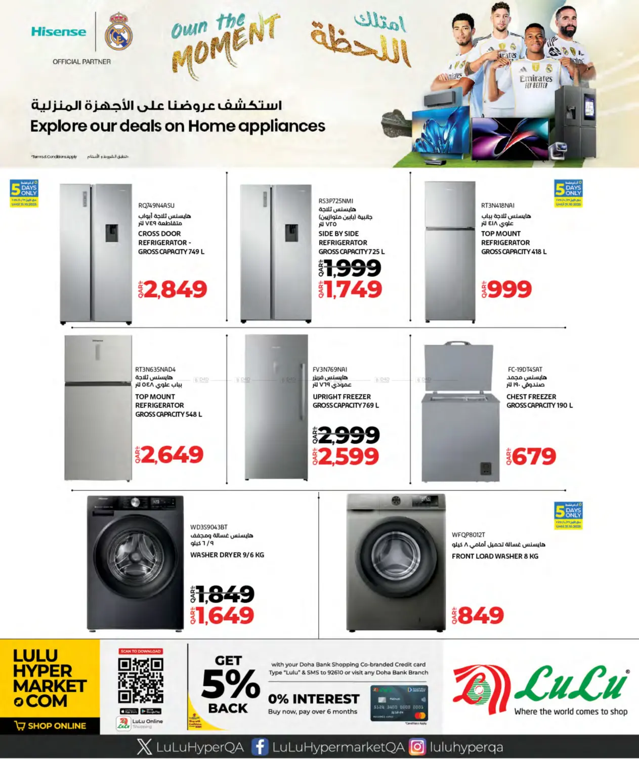 صفحة رقم 42 من Tech Deals في لولو هايبرماركت