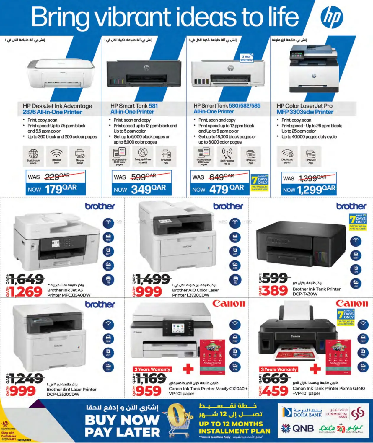 صفحة رقم 19 من Tech Deals في لولو هايبرماركت