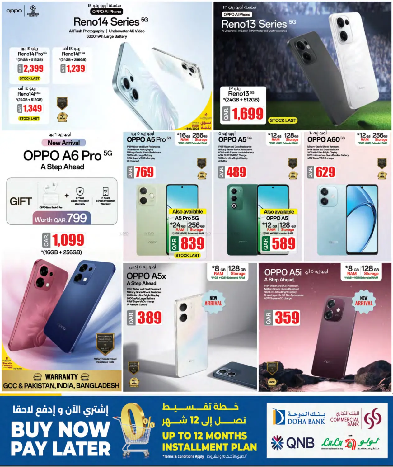 صفحة رقم 3 من Tech Deals في لولو هايبرماركت