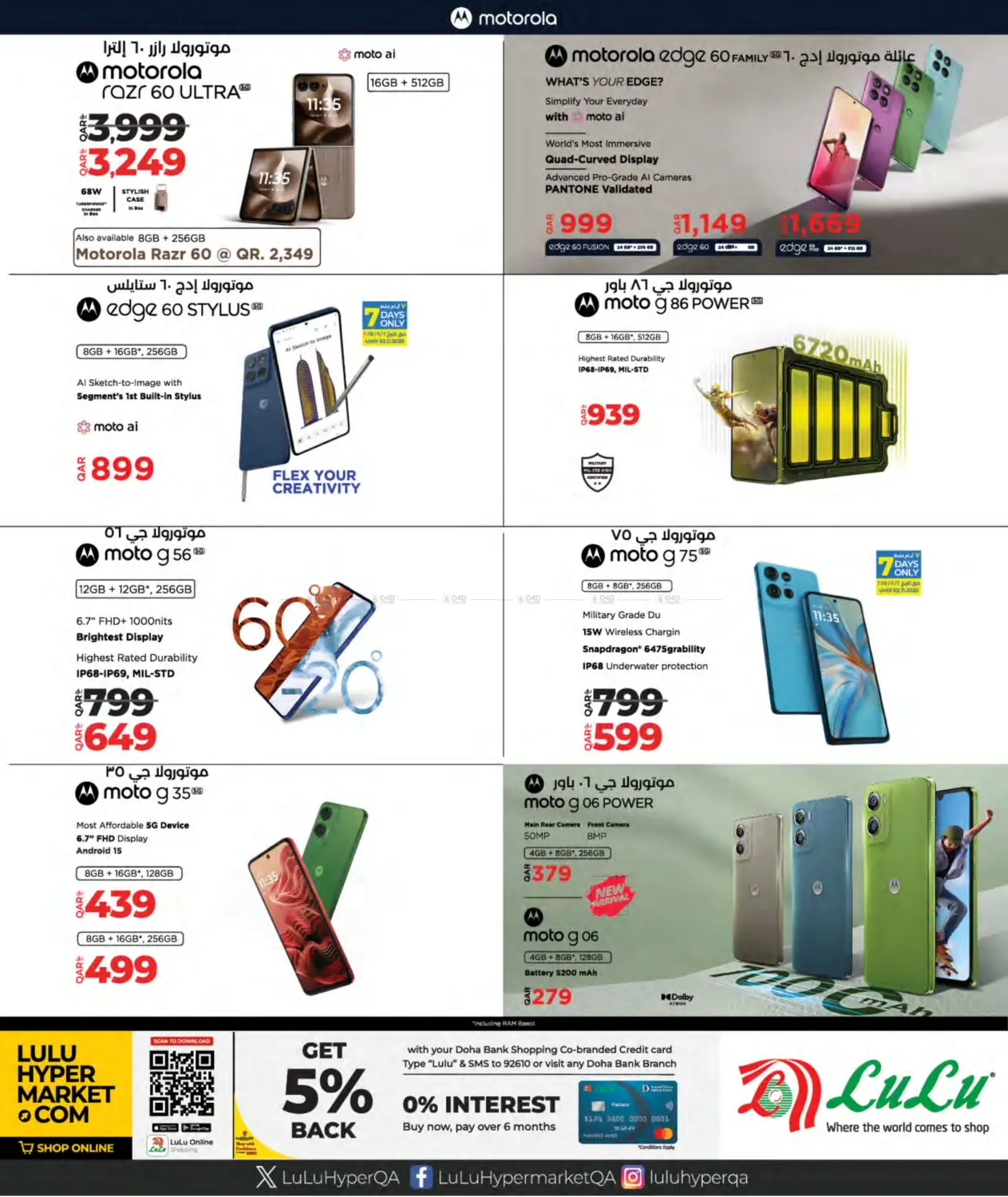 صفحة رقم 4 من Tech Deals في لولو هايبرماركت