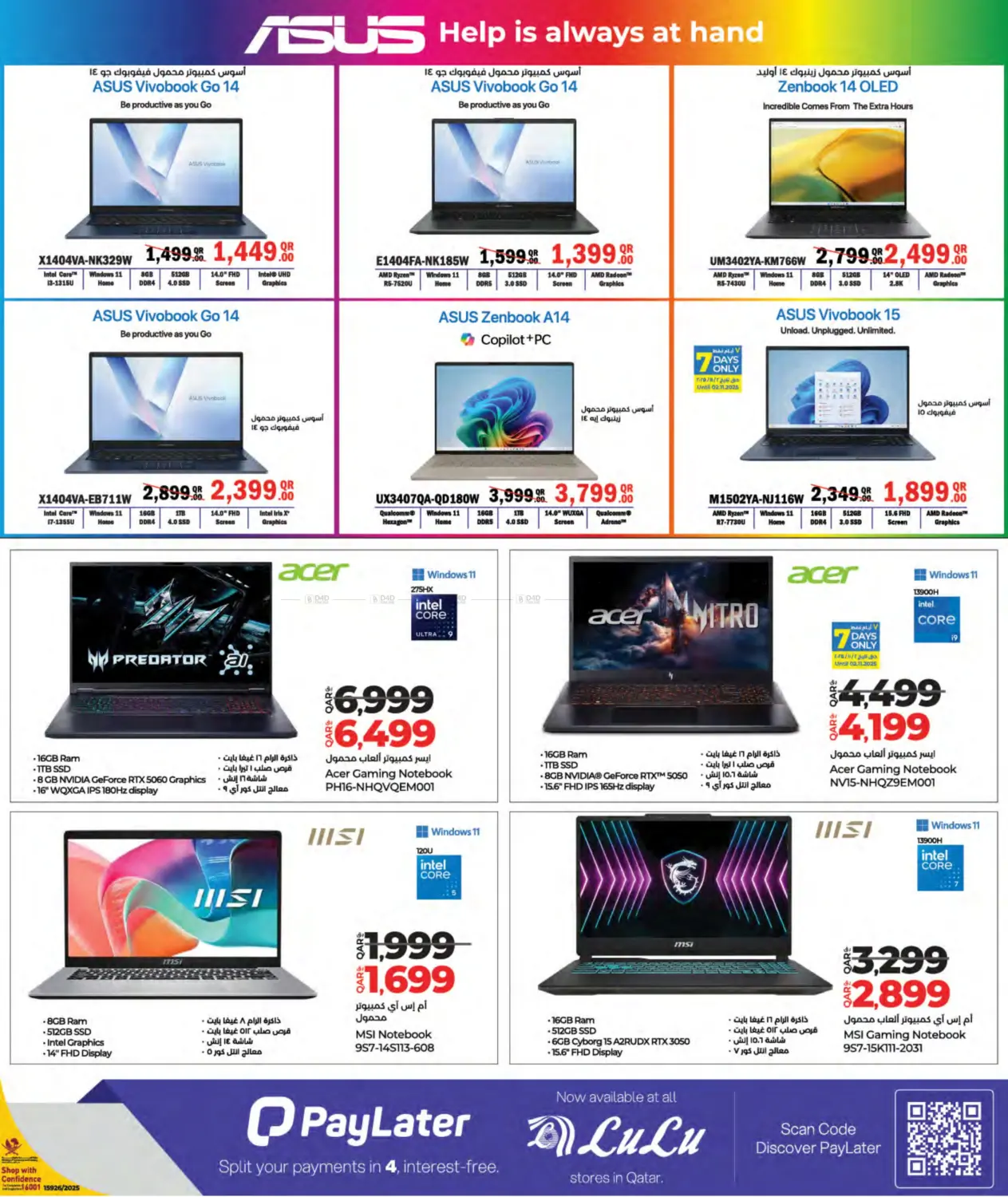 صفحة رقم 13 من Tech Deals في لولو هايبرماركت