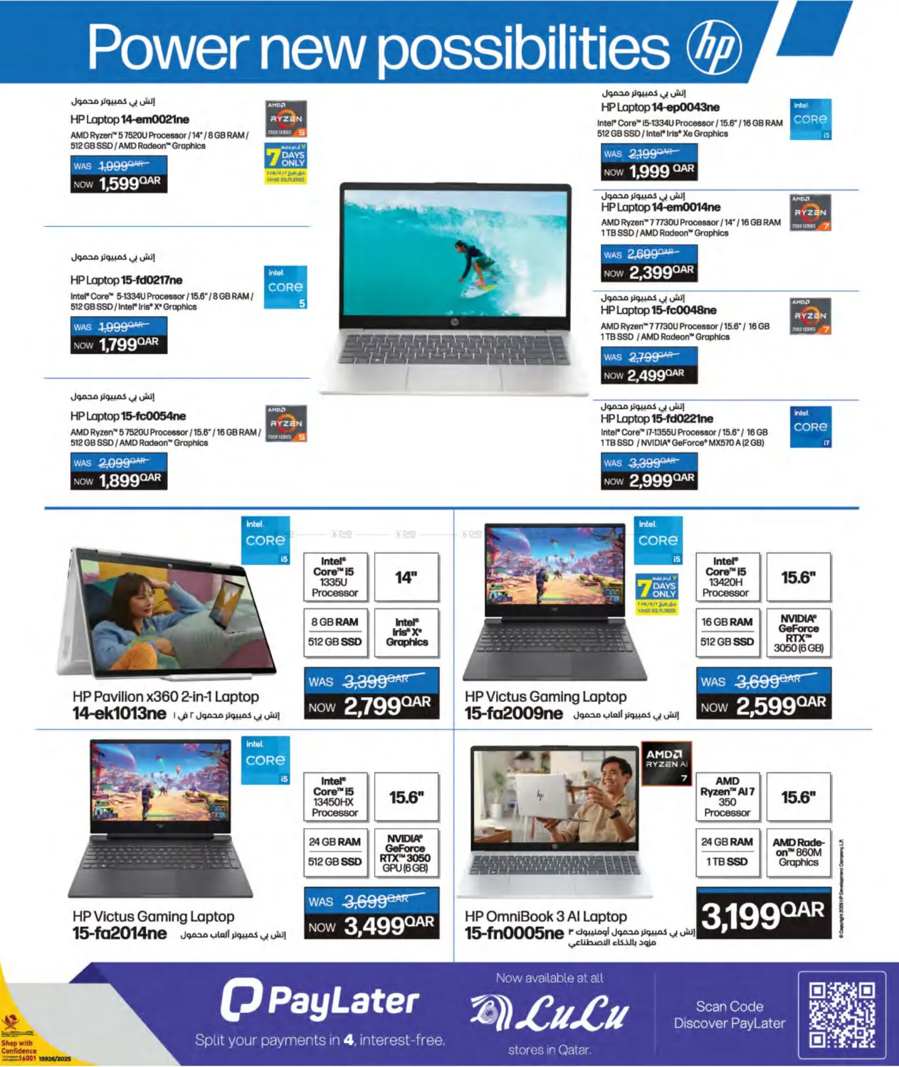 صفحة رقم 11 من Tech Deals في لولو هايبرماركت