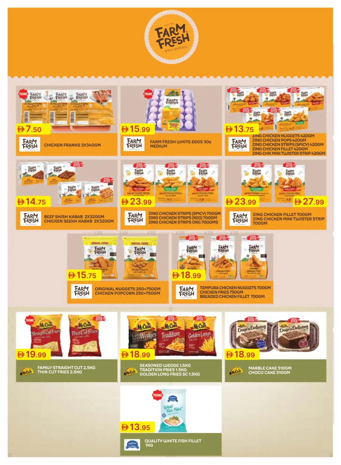 صفحة رقم 6 من Special Offer في جمعية الامارات التعاونية