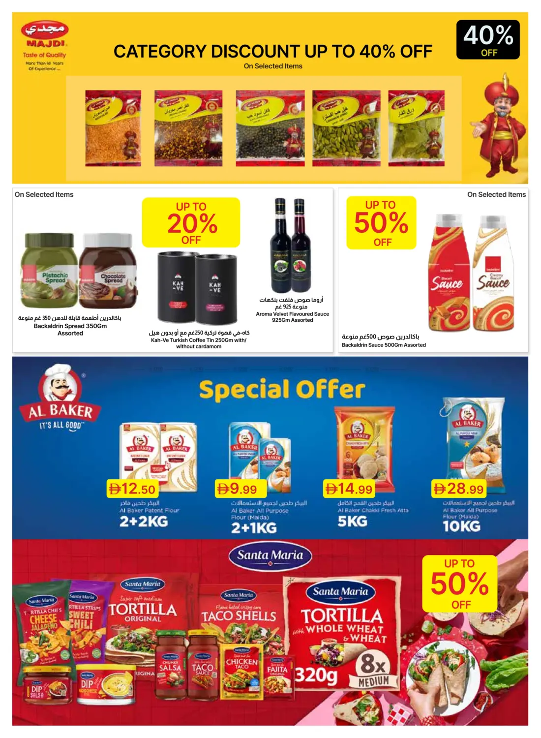 صفحة رقم 30 من Special Offer في جمعية الامارات التعاونية