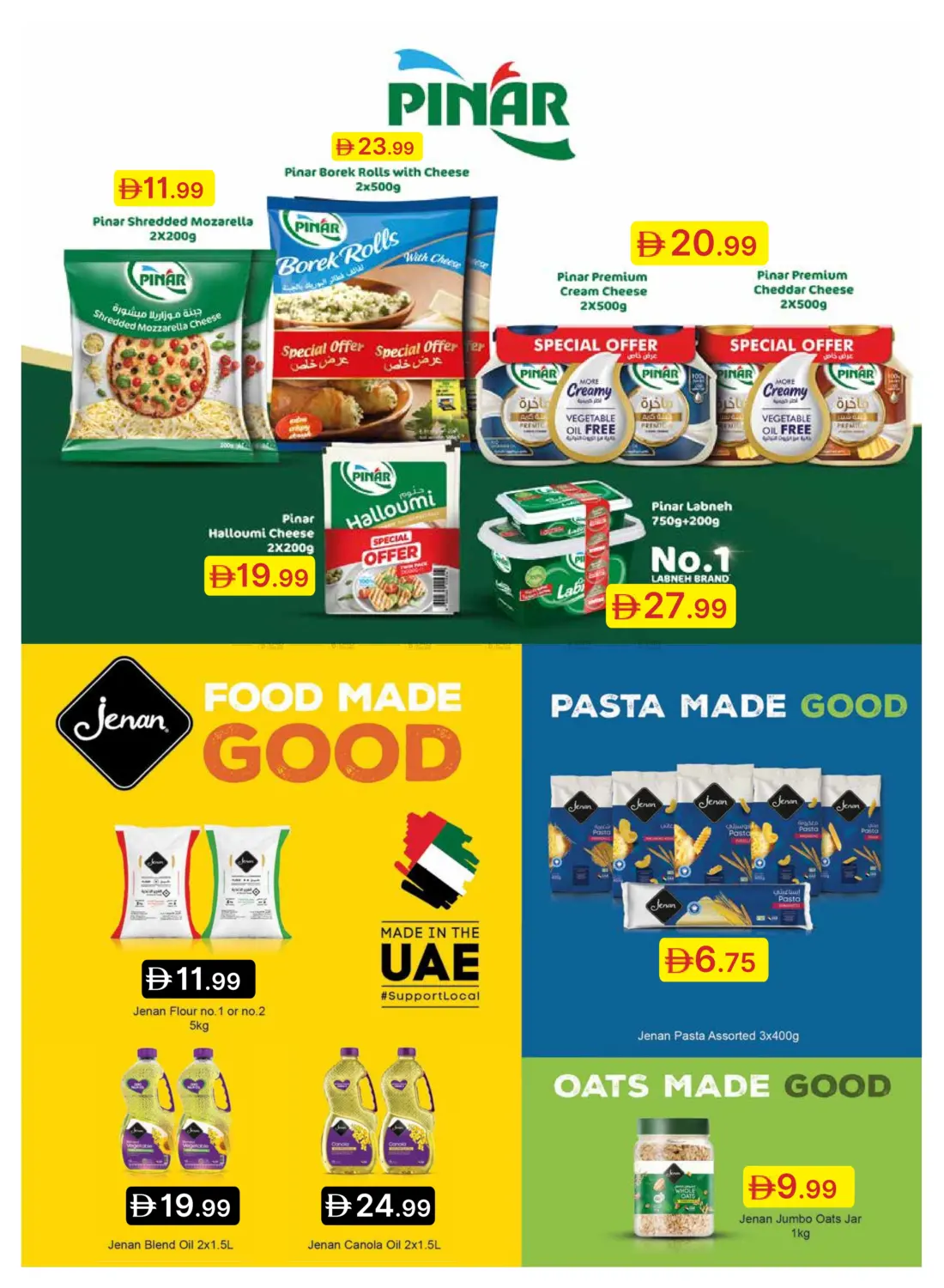 صفحة رقم 31 من Special Offer في جمعية الامارات التعاونية