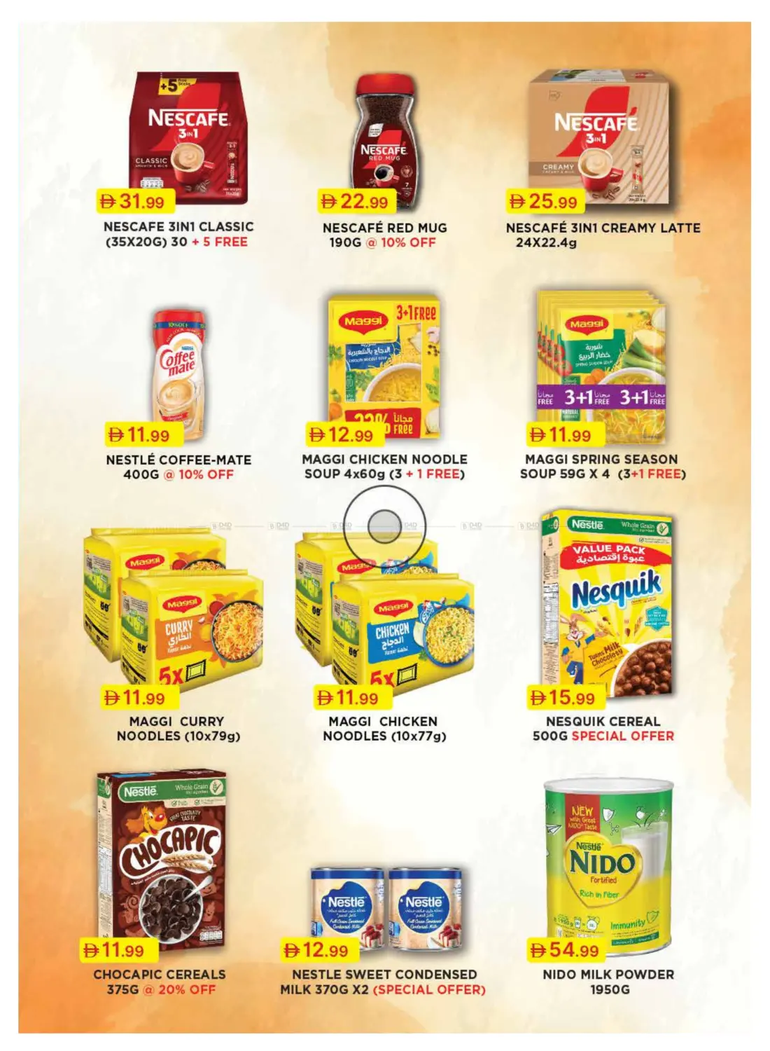 صفحة رقم 36 من Special Offer في جمعية الامارات التعاونية