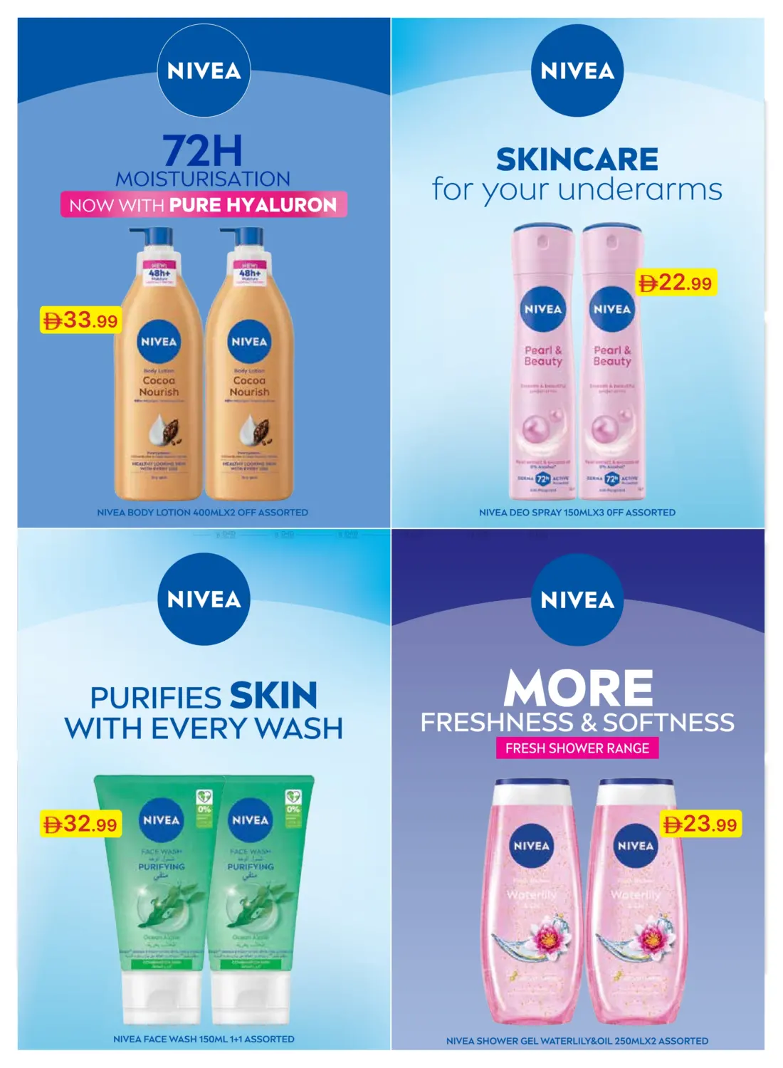 صفحة رقم 49 من Special Offer في جمعية الامارات التعاونية