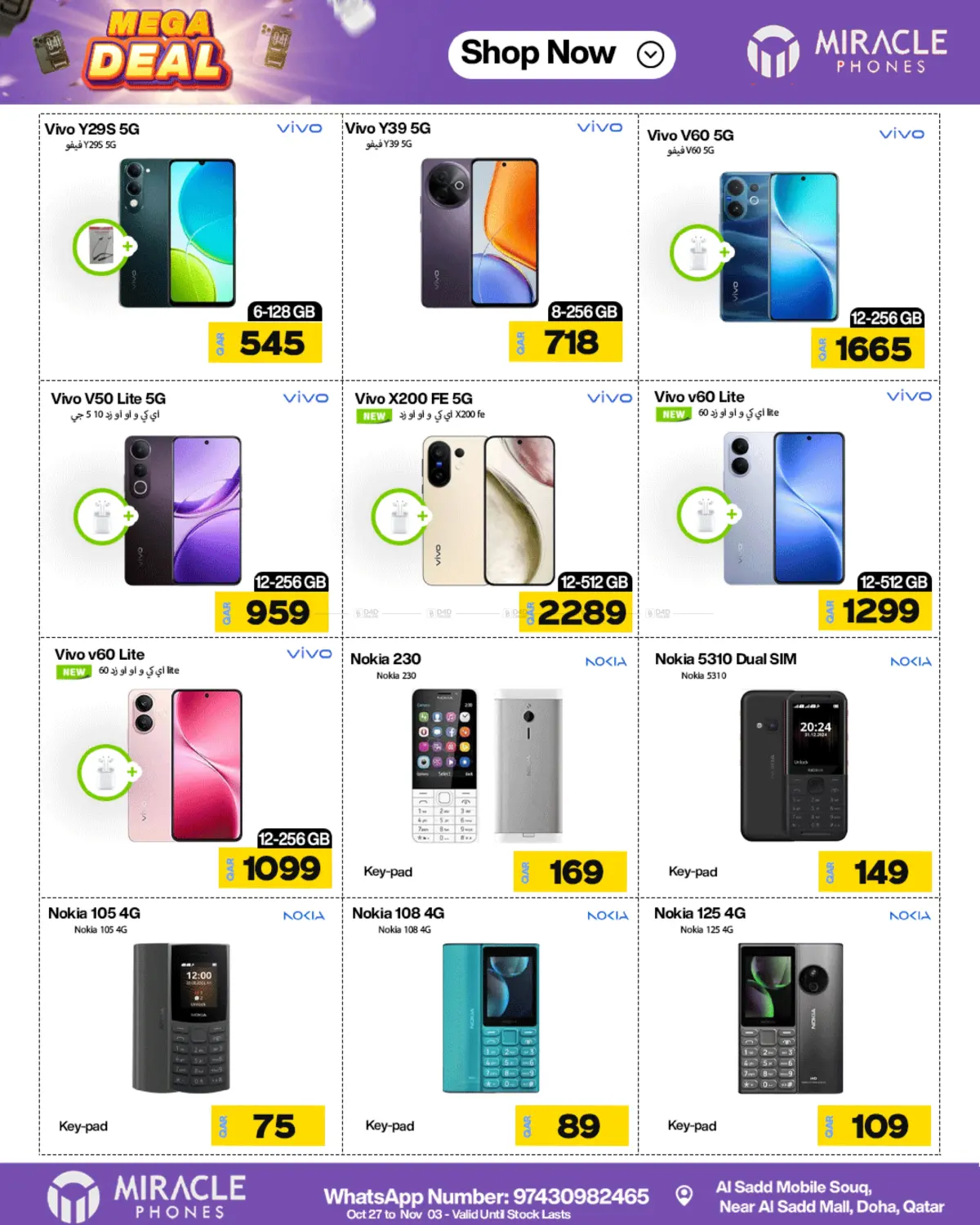 صفحة رقم 26 من Mega Deal في ميراكل للهواتف