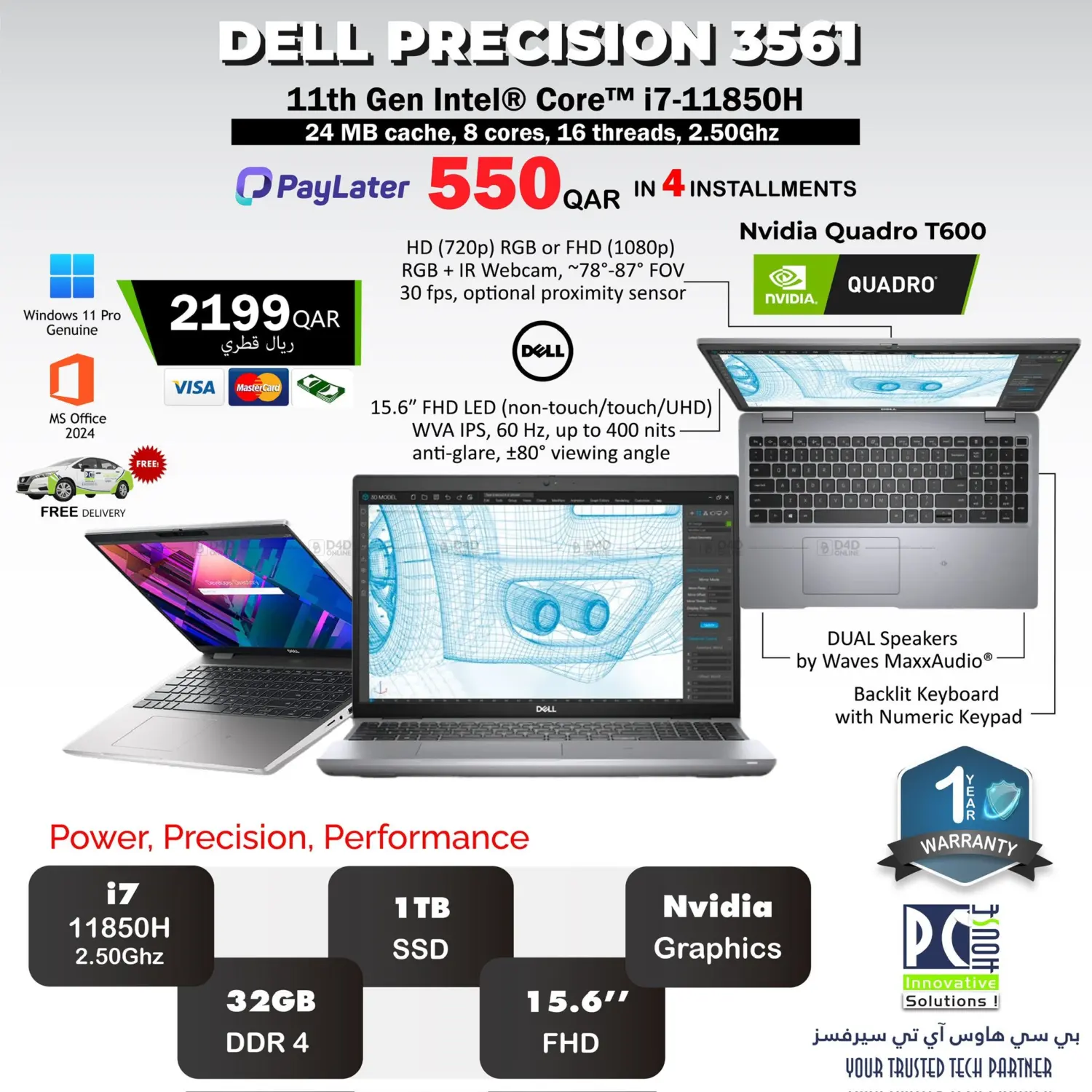 صفحة رقم 1 من Special Offer في بيت الكمبيوتر الخاص بك