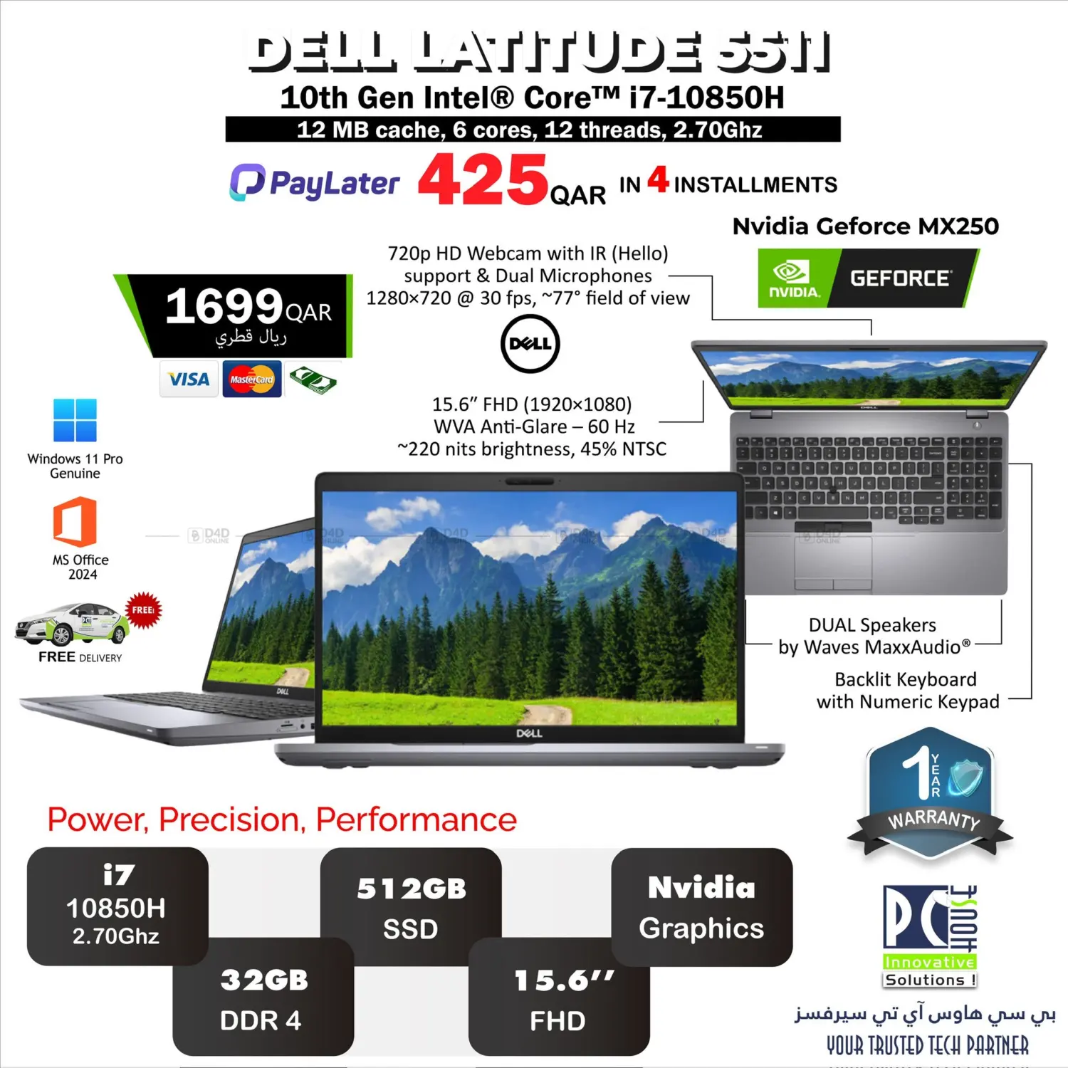 صفحة رقم 4 من Special Offer في بيت الكمبيوتر الخاص بك