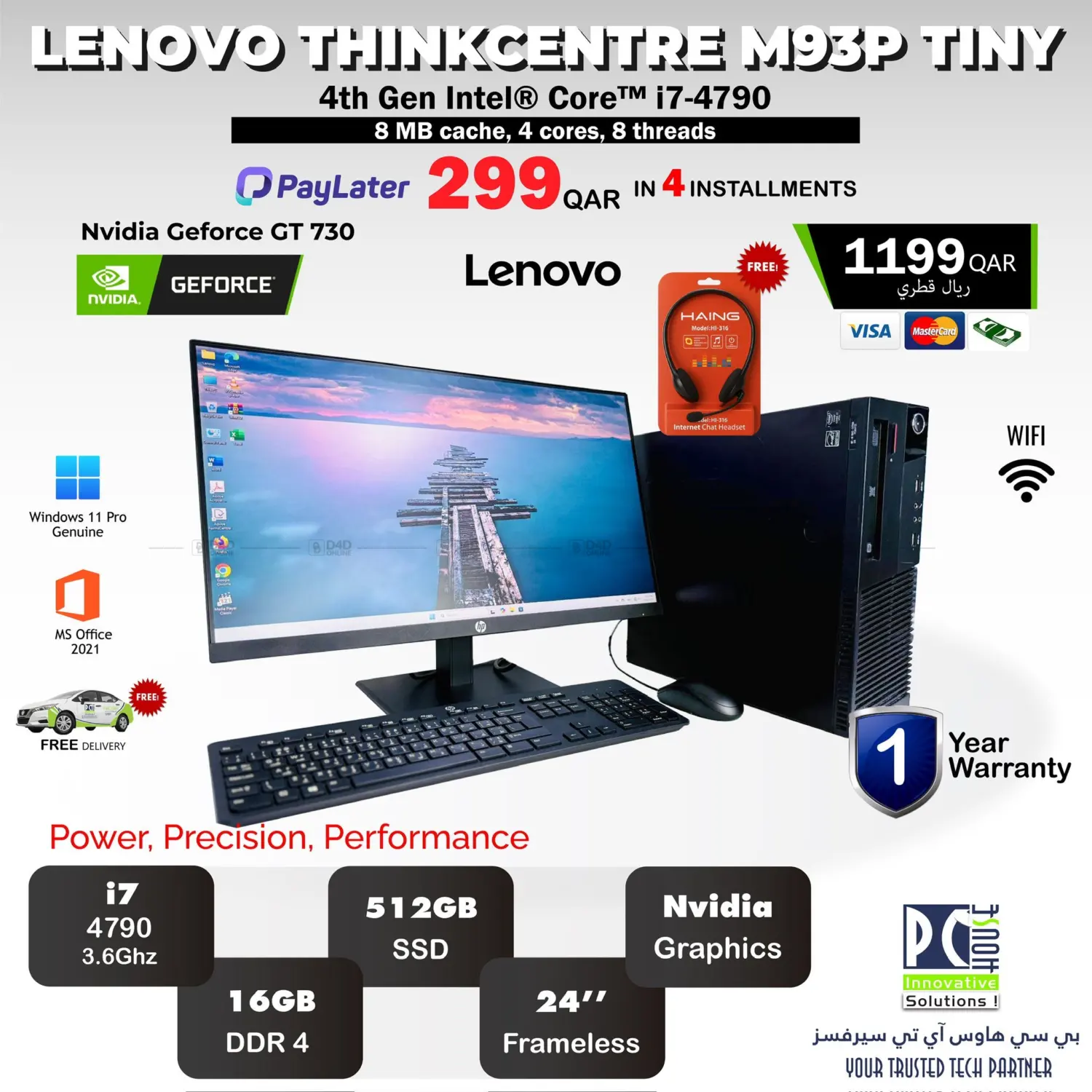 صفحة رقم 19 من Special Offer في بيت الكمبيوتر الخاص بك