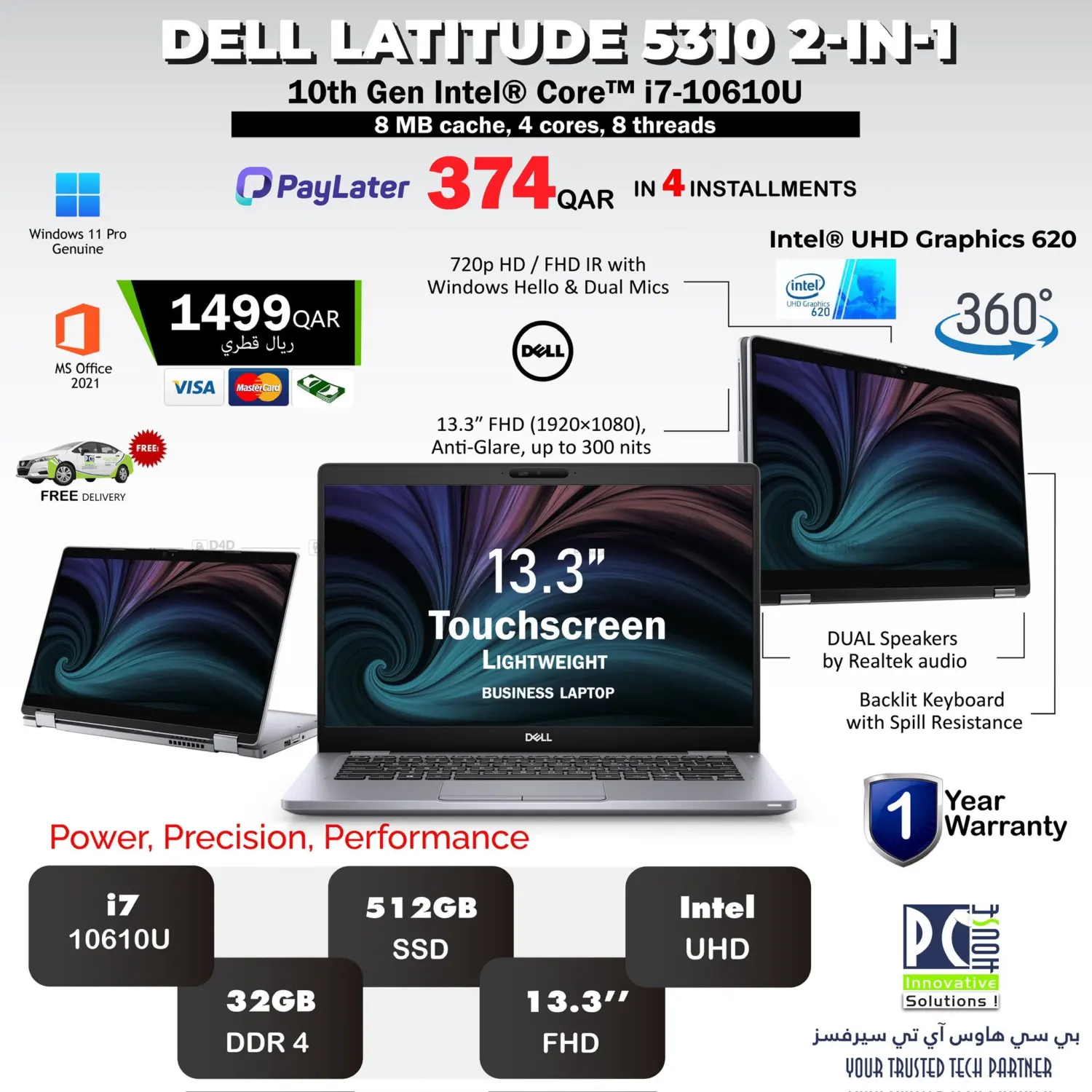 صفحة رقم 16 من Special Offer في بيت الكمبيوتر الخاص بك