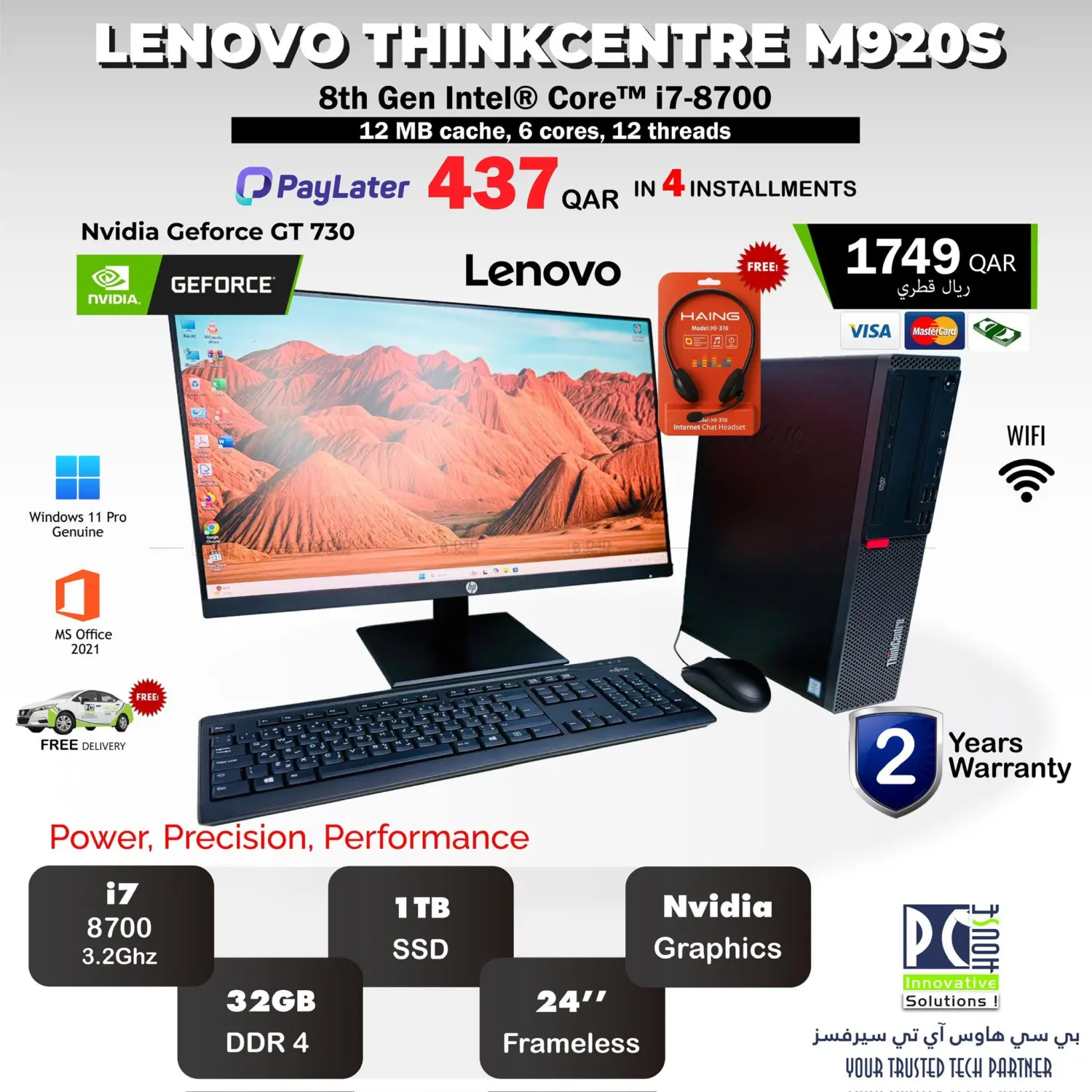 صفحة رقم 24 من Special Offer في بيت الكمبيوتر الخاص بك