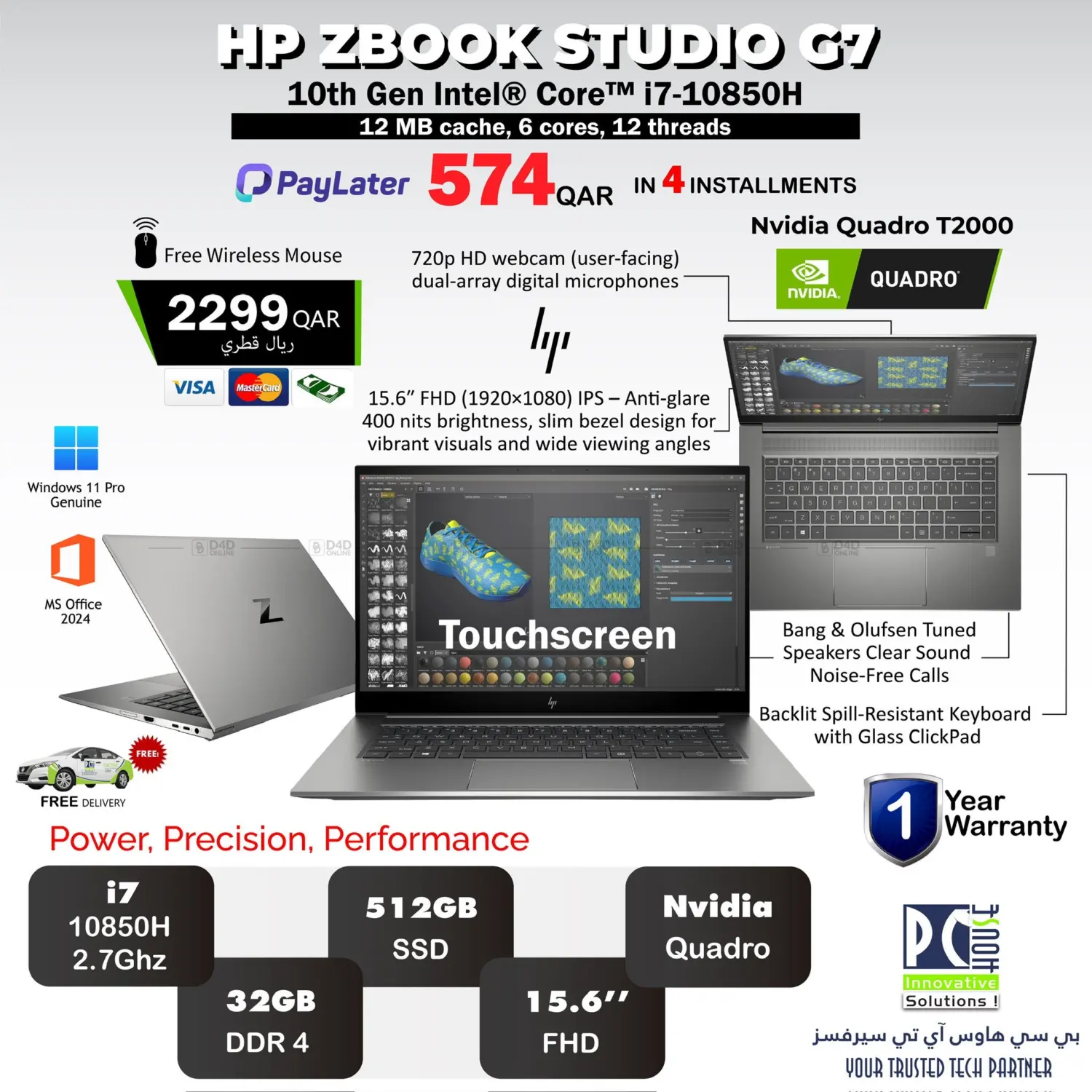 صفحة رقم 31 من Special Offer في بيت الكمبيوتر الخاص بك