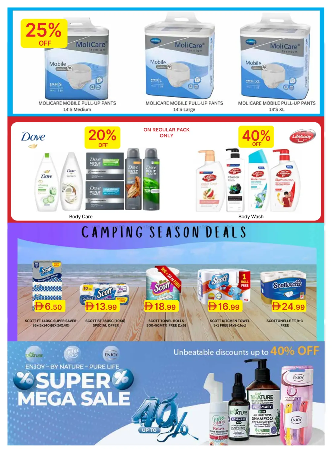 صفحة رقم 51 من أفضل العروض على اللوازم الرحلات في جمعية الامارات التعاونية