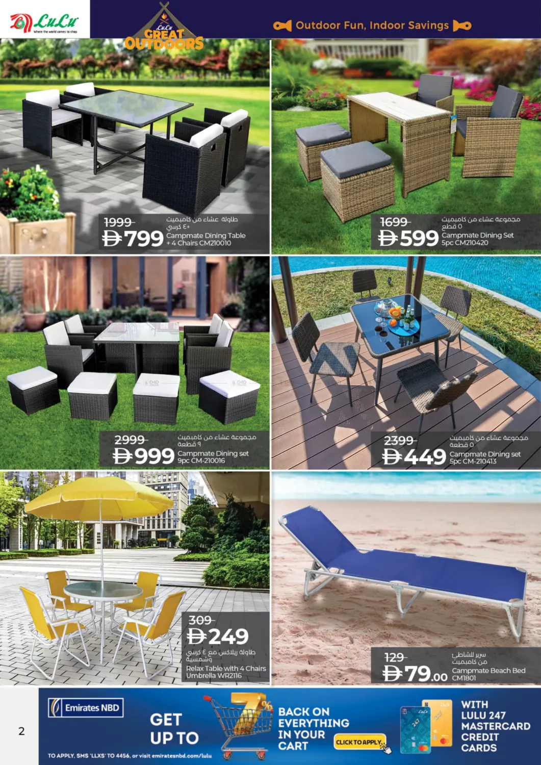 صفحة رقم 2 من Great Outdoors في لولو هايبرماركت