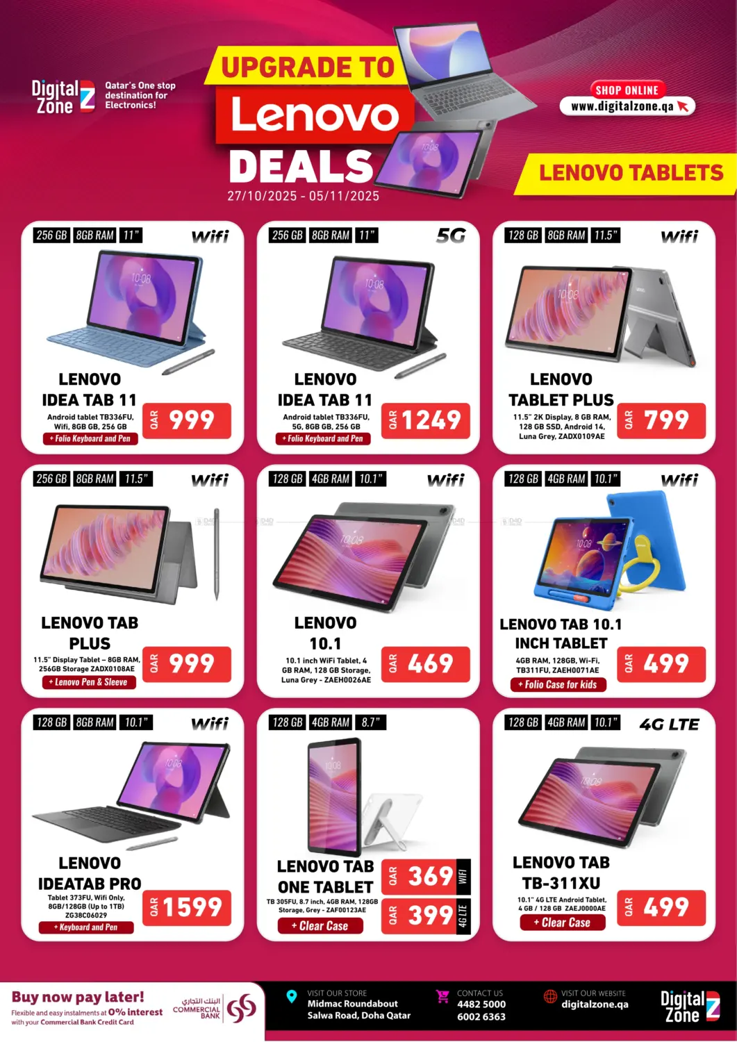 صفحة رقم 1 من Upgrade To Lenovo Deals في ديجيتال زون للتجارة