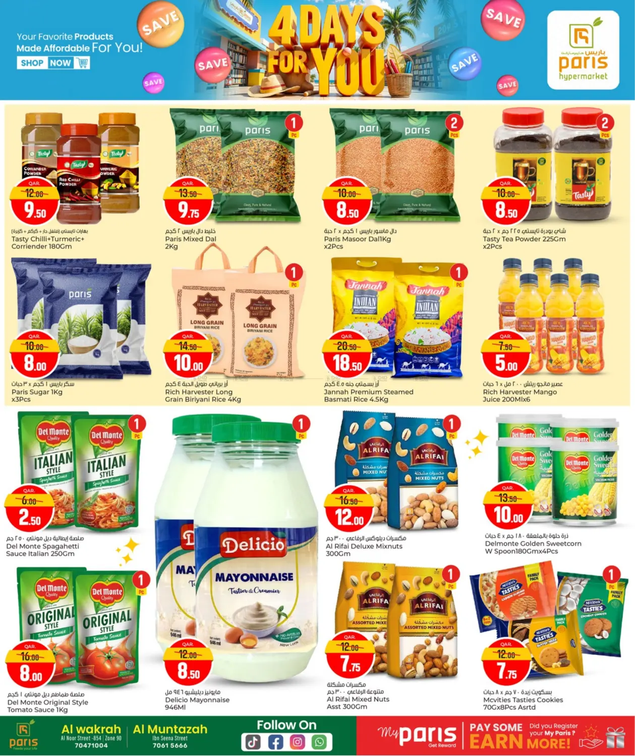 صفحة رقم 5 من 4 Days For You في باريس هايبرماركت