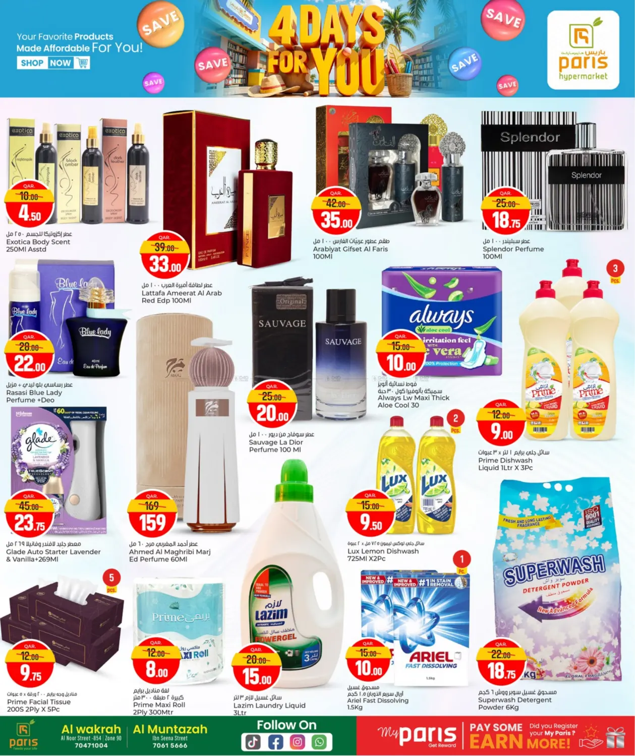 صفحة رقم 9 من 4 Days For You في باريس هايبرماركت