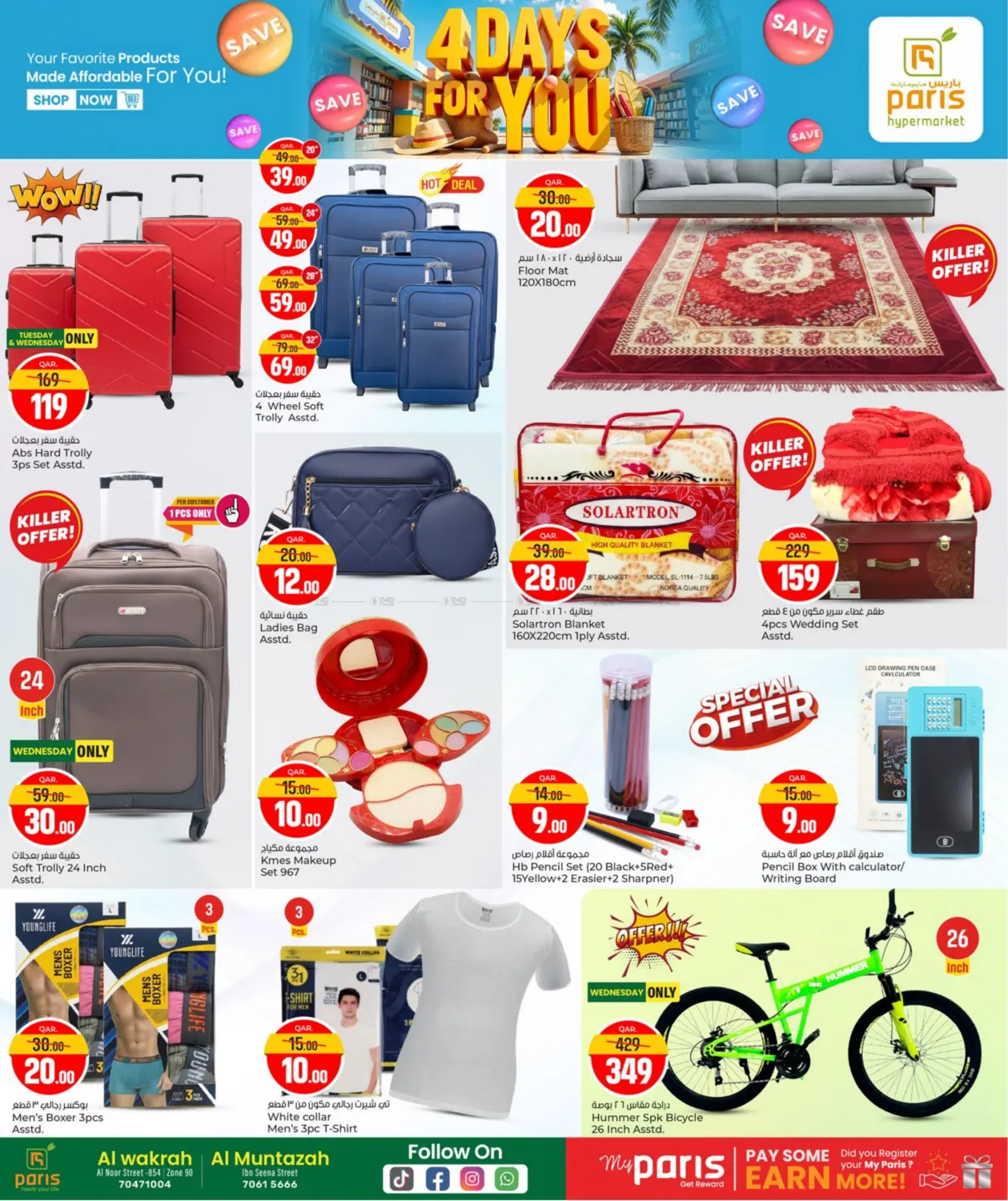 صفحة رقم 10 من 4 Days For You في باريس هايبرماركت