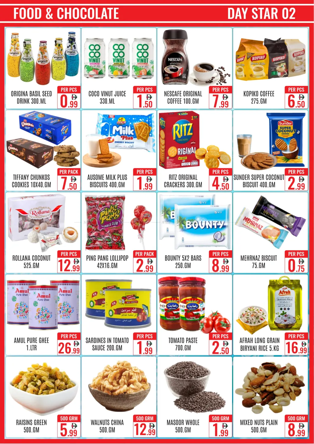 صفحة رقم 2 من Super Discount Offer في دي ستار متجر متعدد الأقسام.ذ.م.م