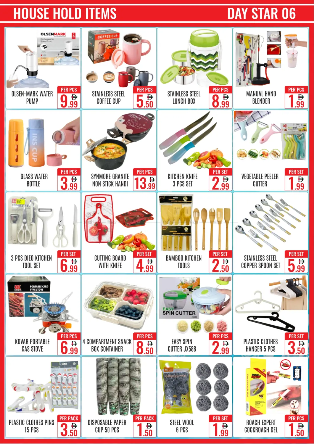 صفحة رقم 6 من Super Discount Offer في دي ستار متجر متعدد الأقسام.ذ.م.م