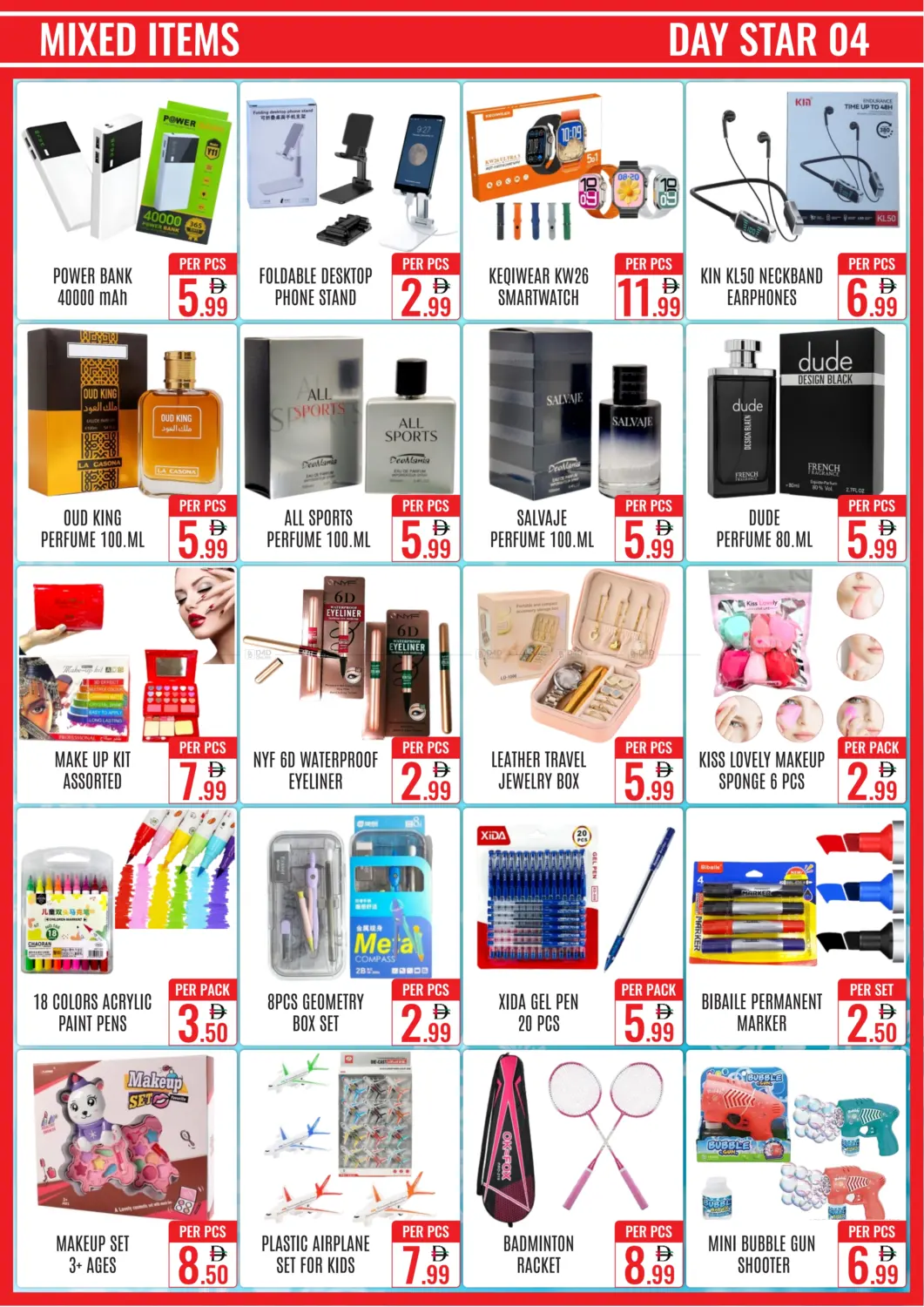 صفحة رقم 4 من Super Discount Offer في دي ستار متجر متعدد الأقسام.ذ.م.م