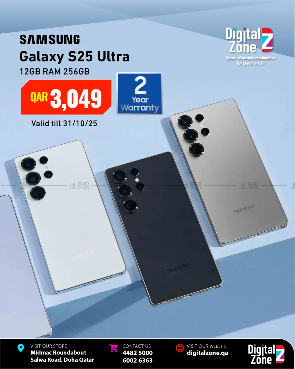 صفحة رقم 1 من Special Offer في ديجيتال زون للتجارة